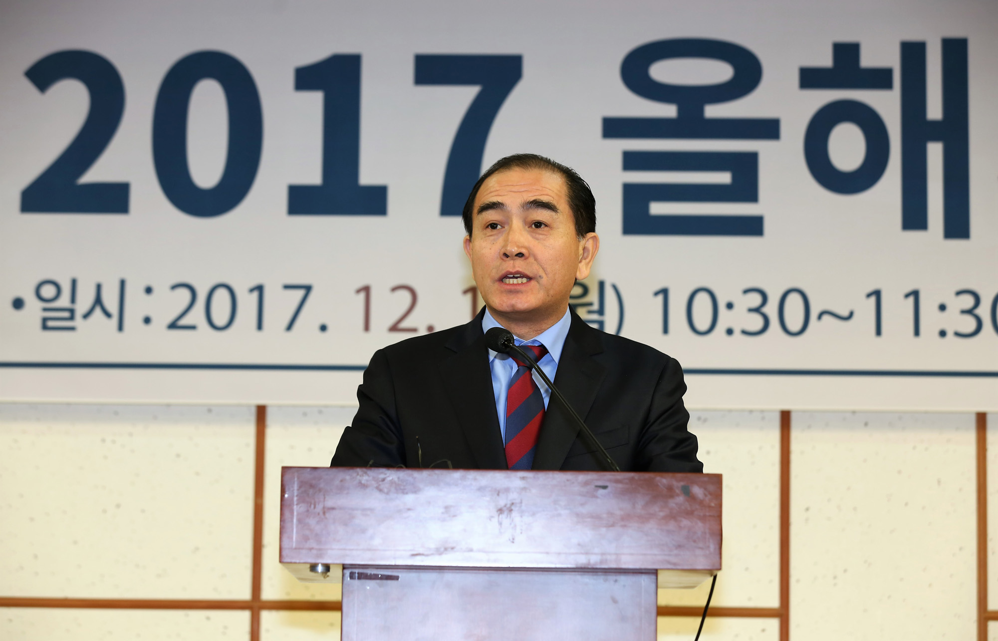 정치;국회;올해의인권상;태영호;홍익표의원