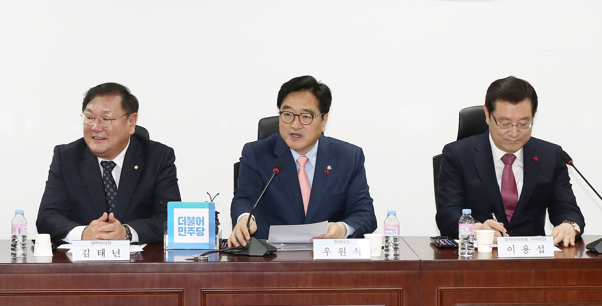 정치;국회;당정청협의;우원식;이용섭;김태년;일자리대책당정청협의