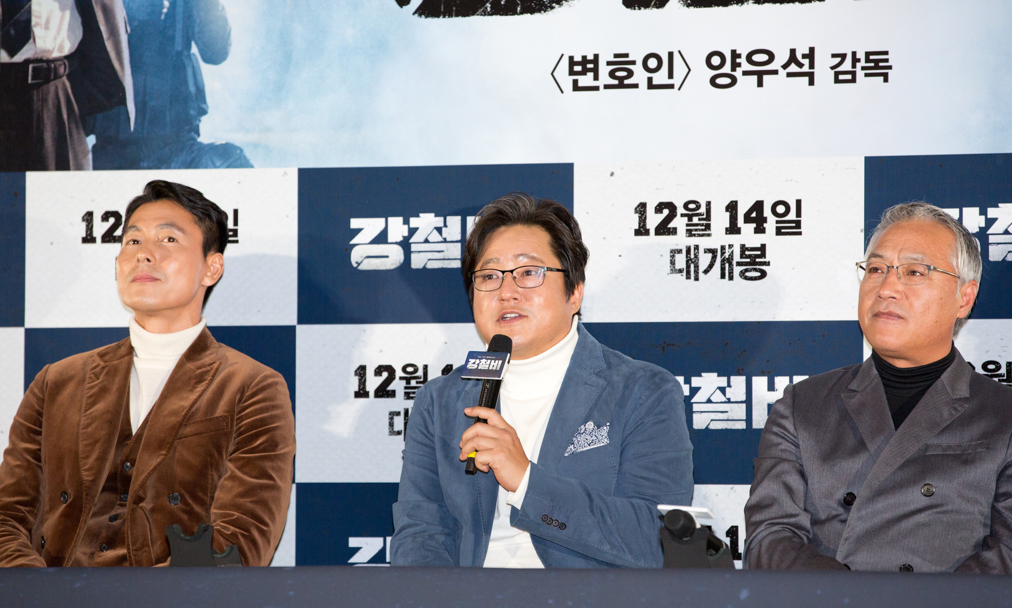 정우성;곽도원;이경영;김의성;양우석;강철비