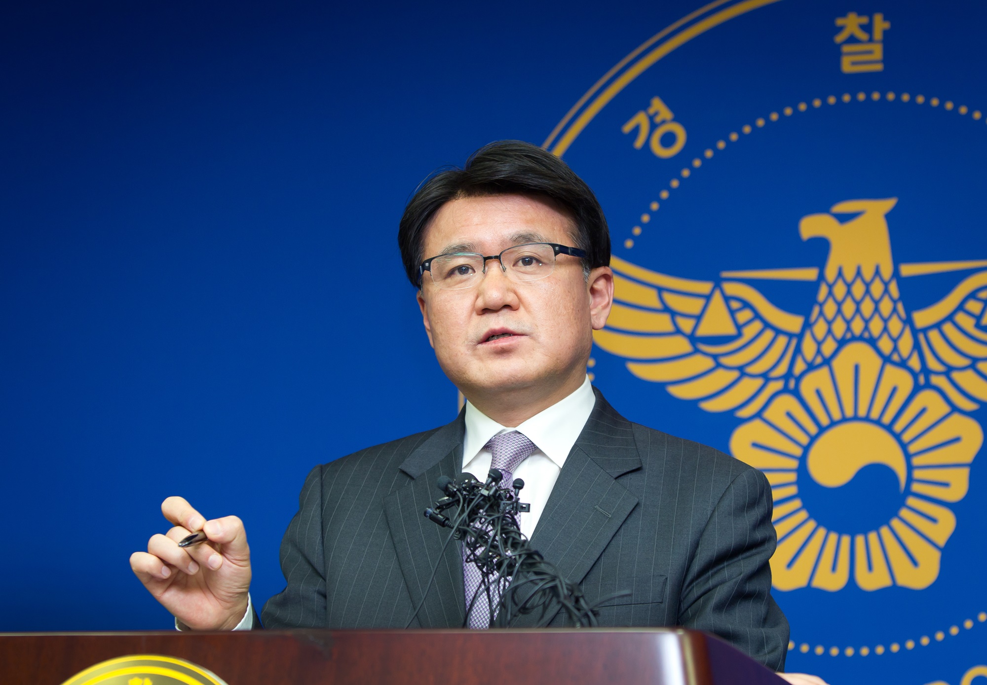 사회 디도스 수사결과 황운하 중앙선거관리 위