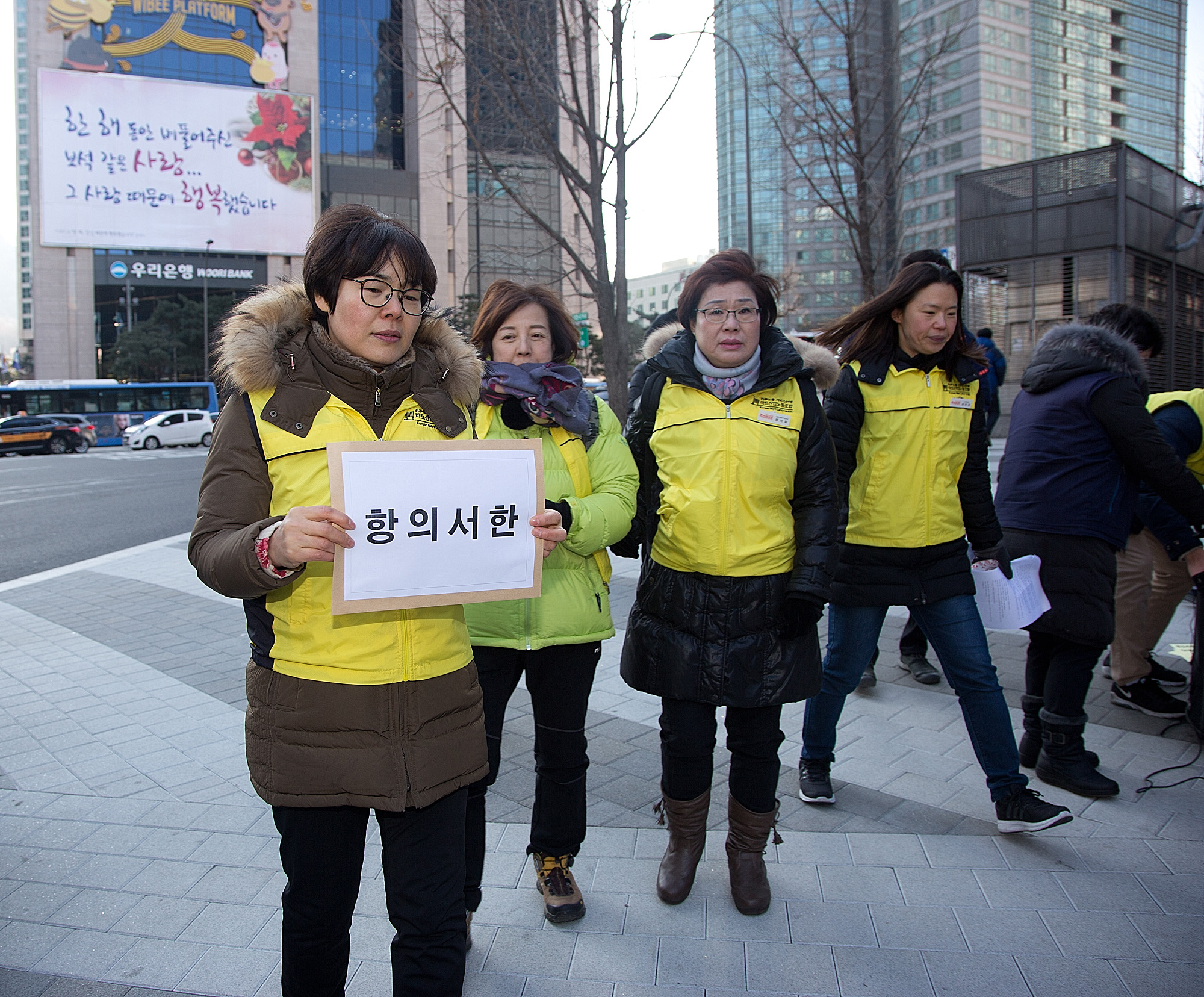 사회;집회;이마트;롯데마트;홈플러스;노동조합;주35시간제;근로시간단축;일가정양립