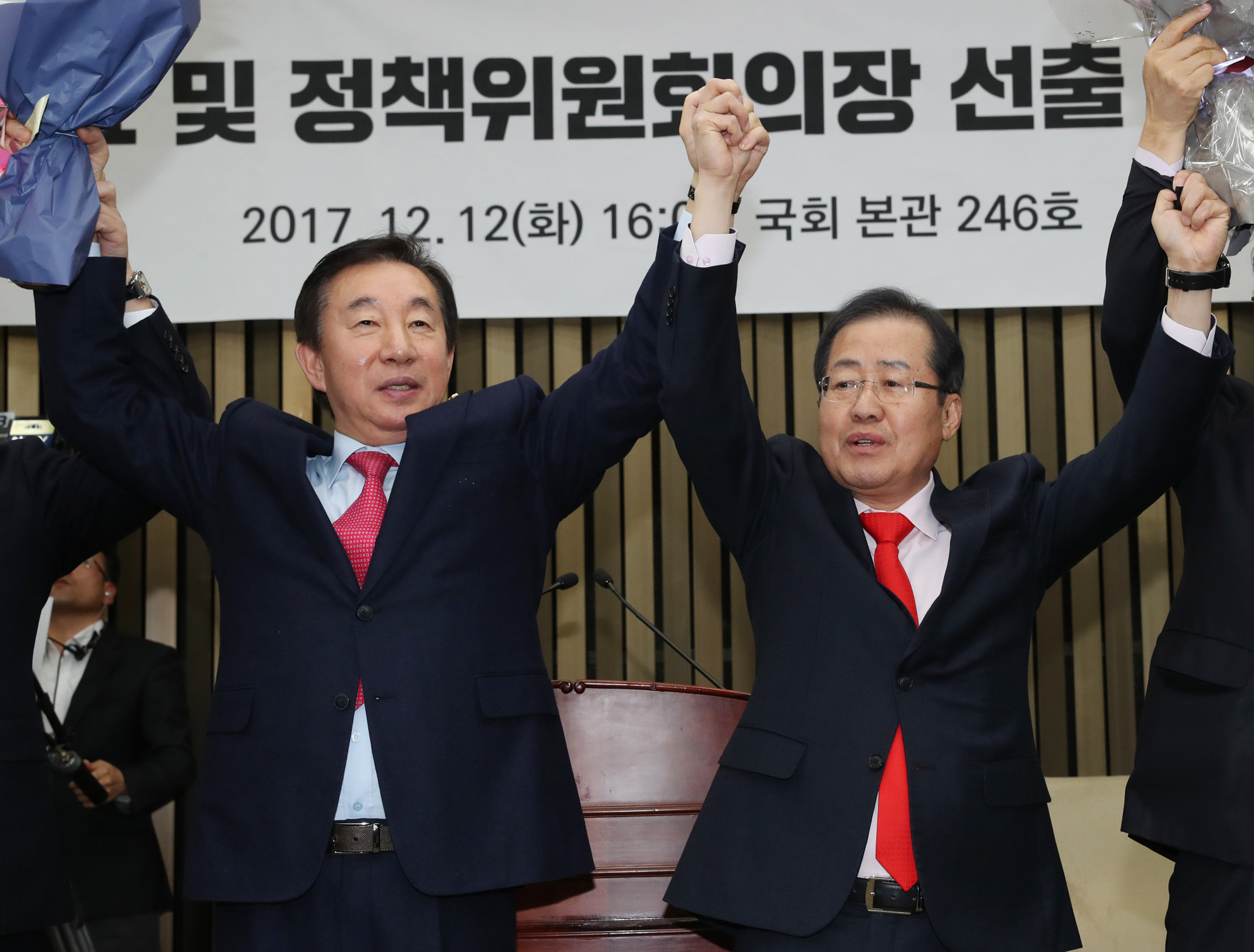정치;국회;자유한국당;김성태;함진규;홍준표;자유한국당원내대표
