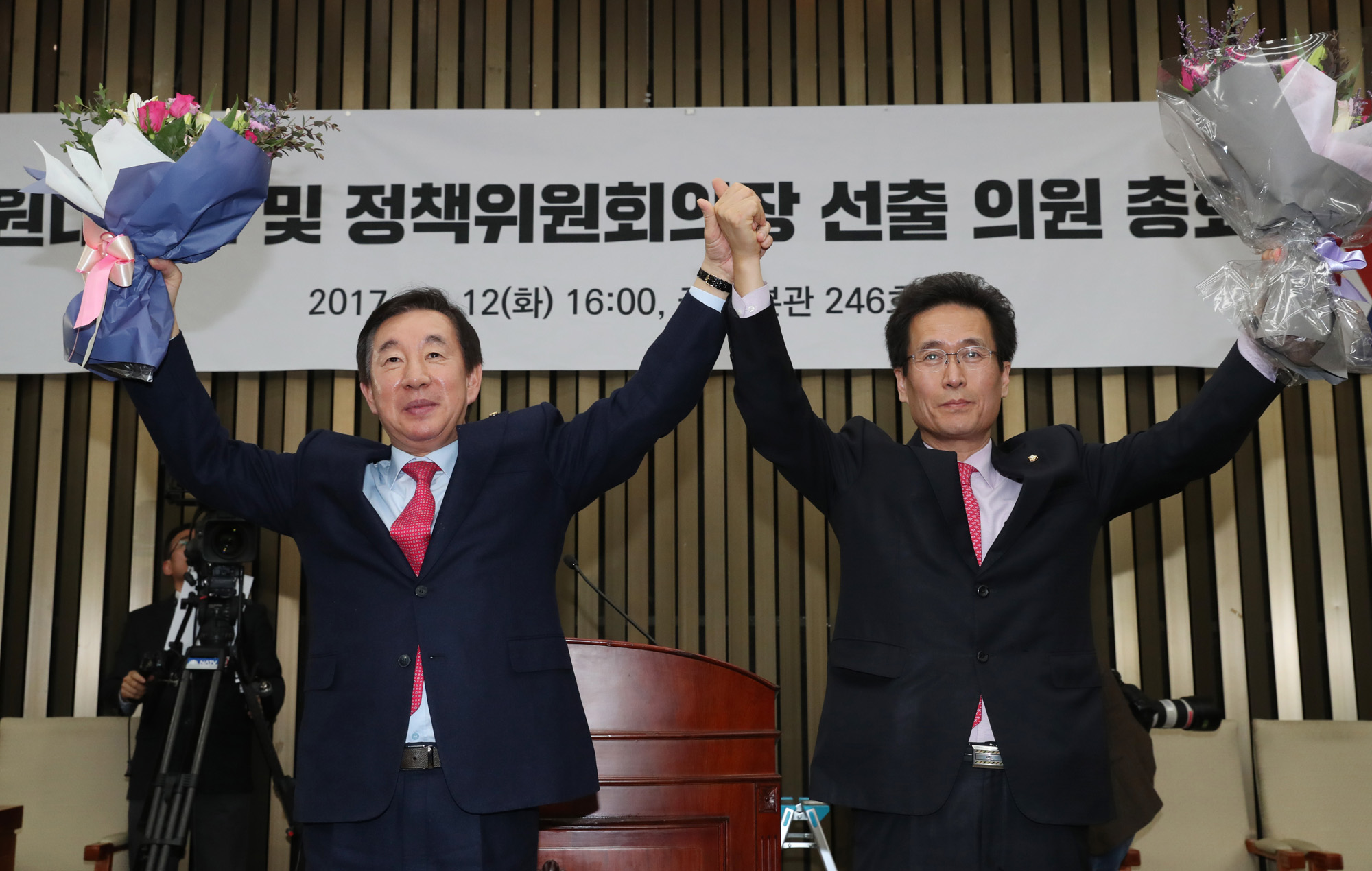 정치;국회;자유한국당;김성태;함진규;홍준표;자유한국당원내대표