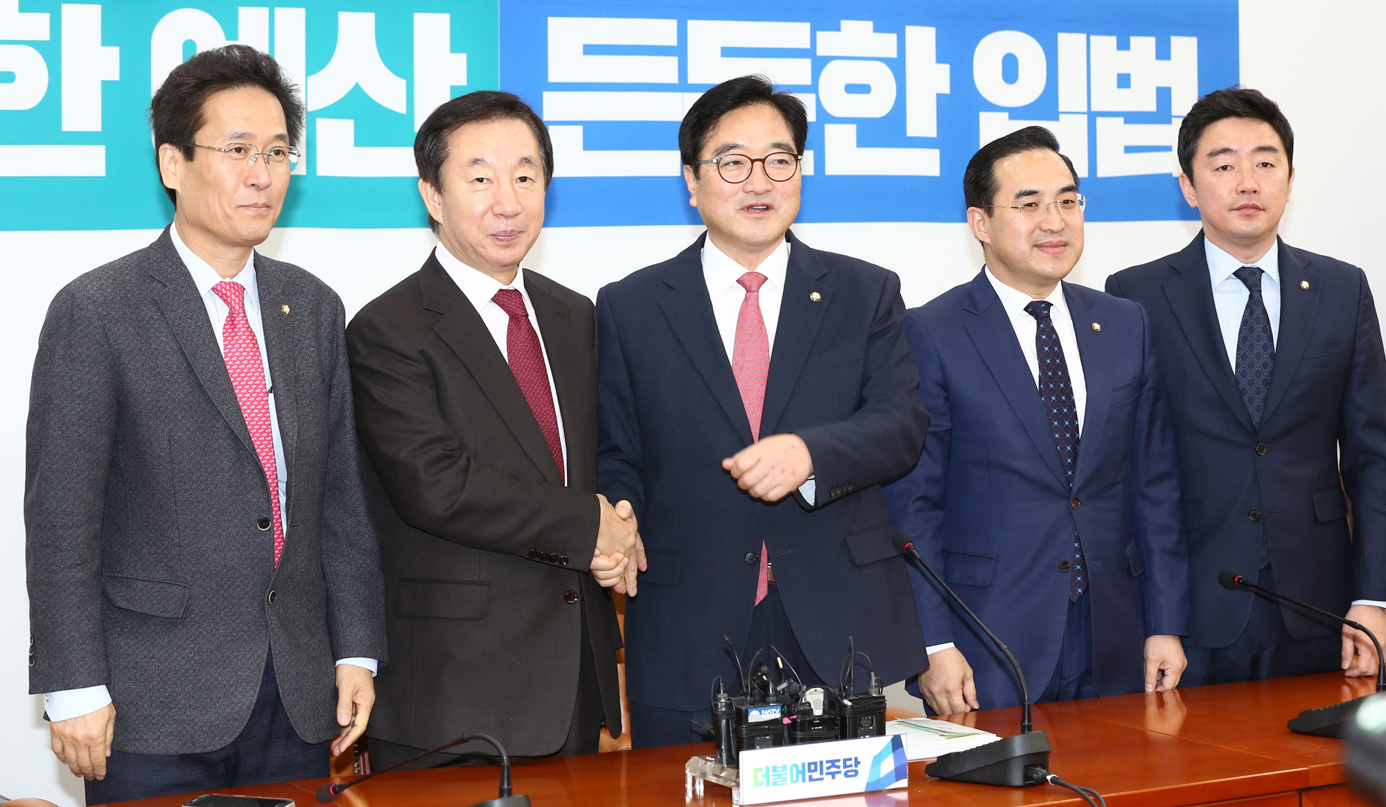 정치;국회;김성태;원내대표;우원식