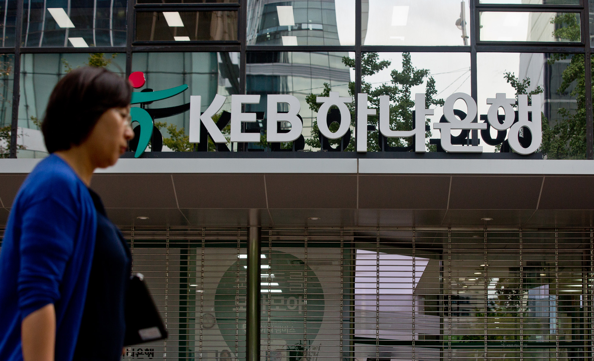 하나은행;KEB하나은행;KEB하나은행 본점