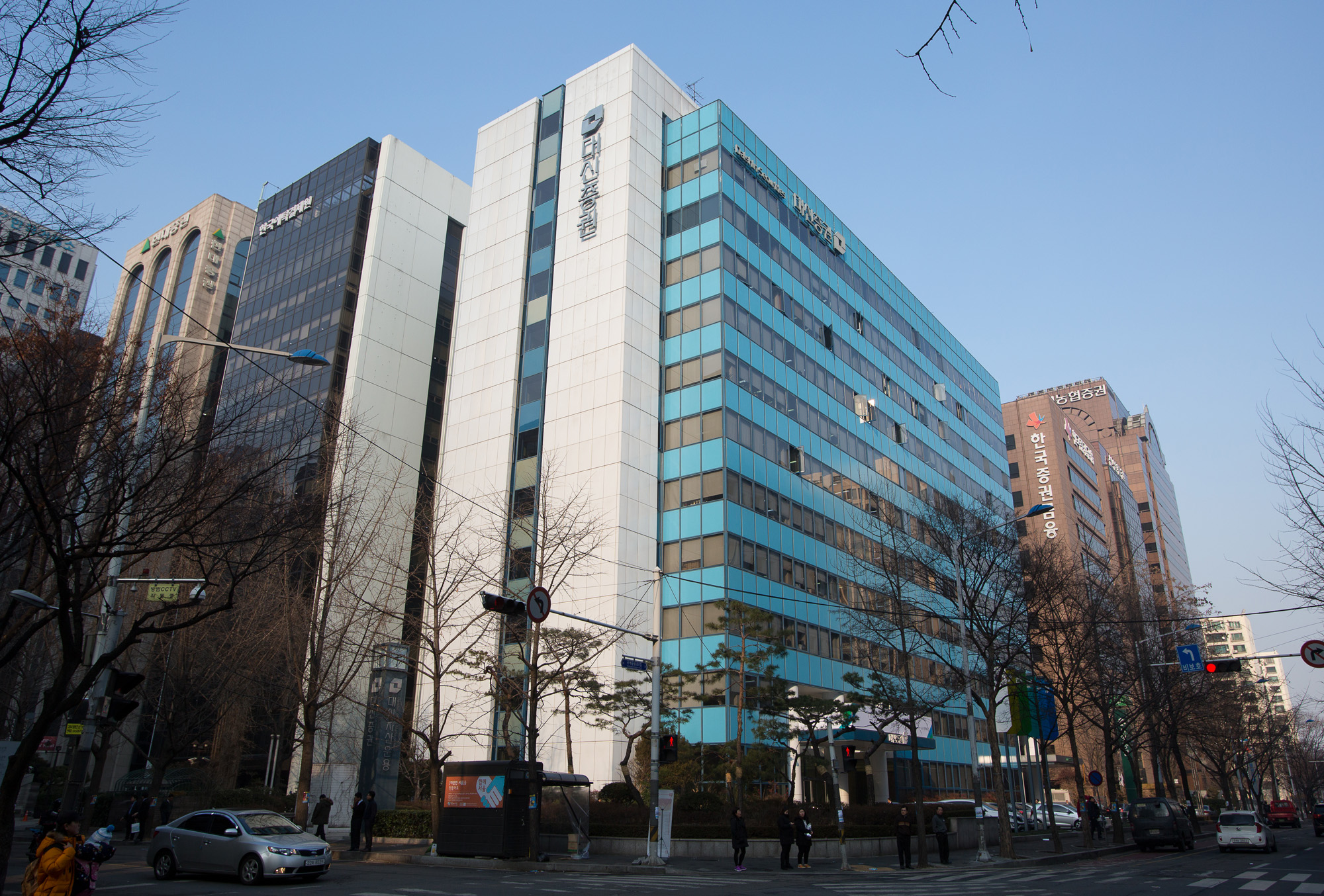 대신증권/황소/경제/금융