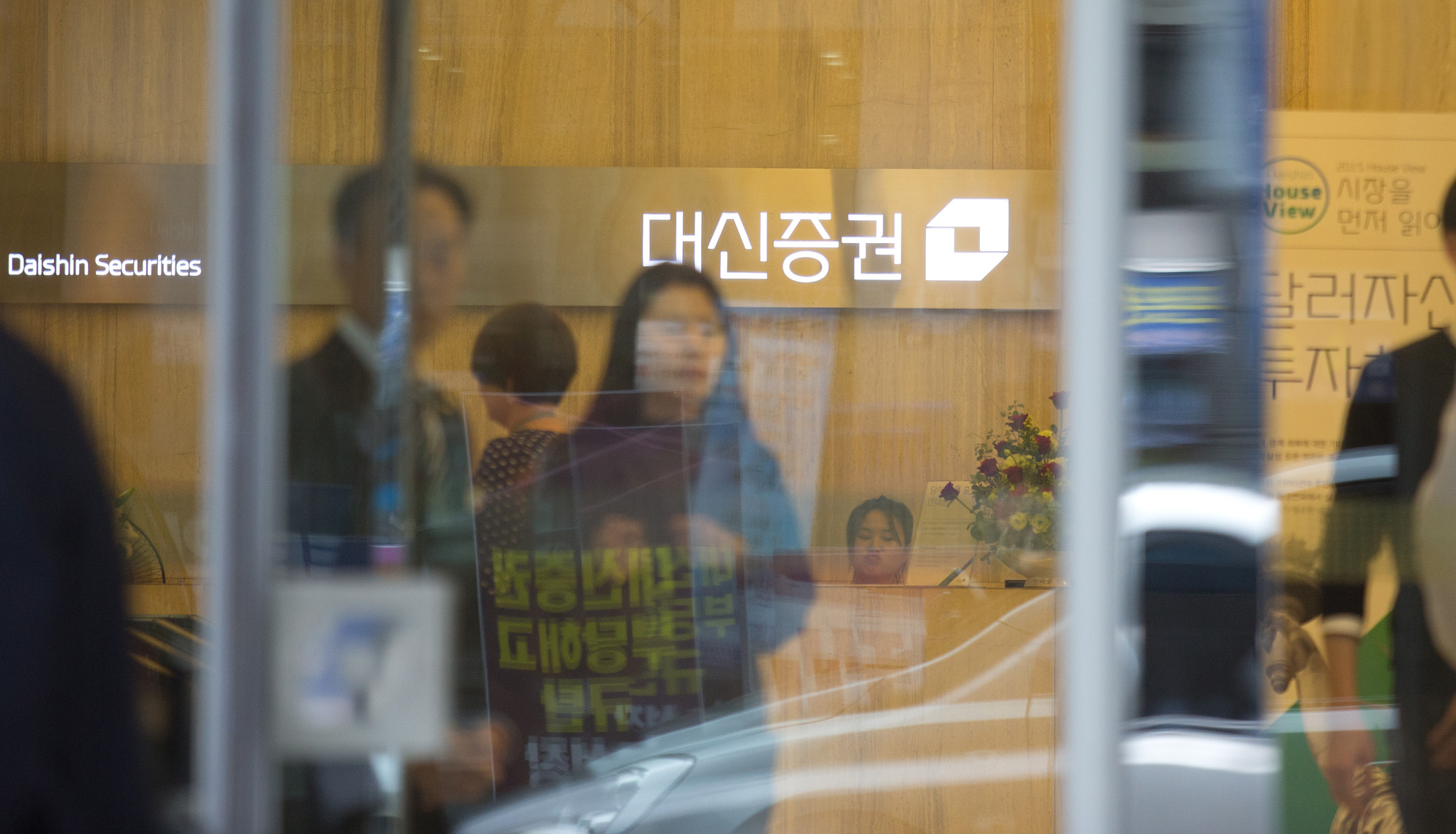 경제/금융/증권/대신증권/대신자산운용/여의도
