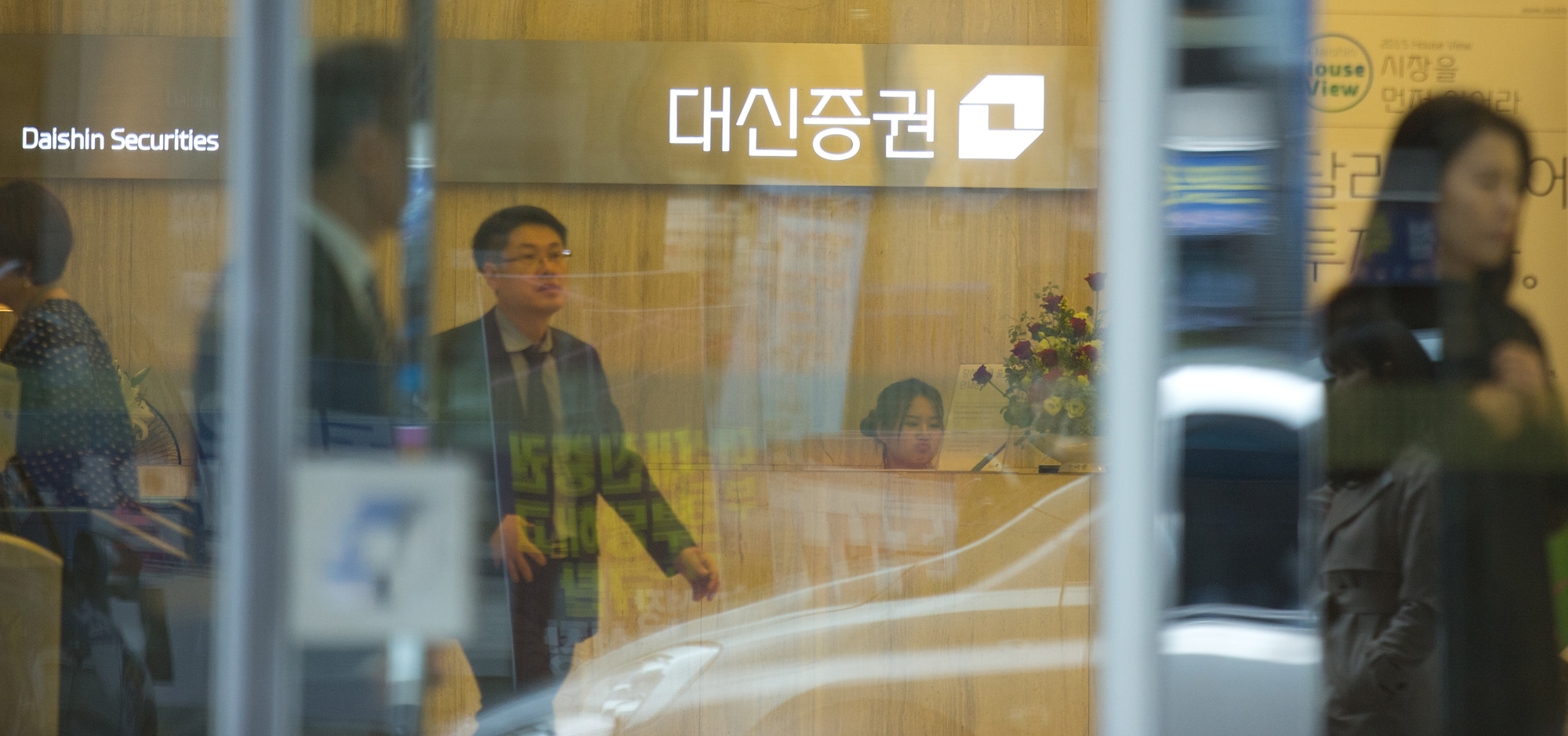 경제/금융/증권/대신증권/대신자산운용/여의도