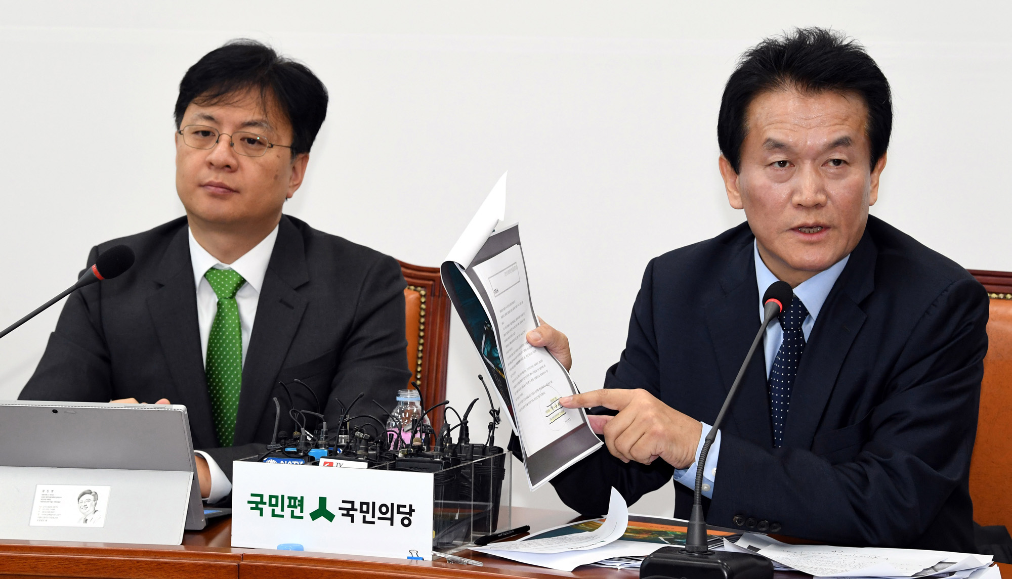 정치;국회;국민의당;안철수;박주원