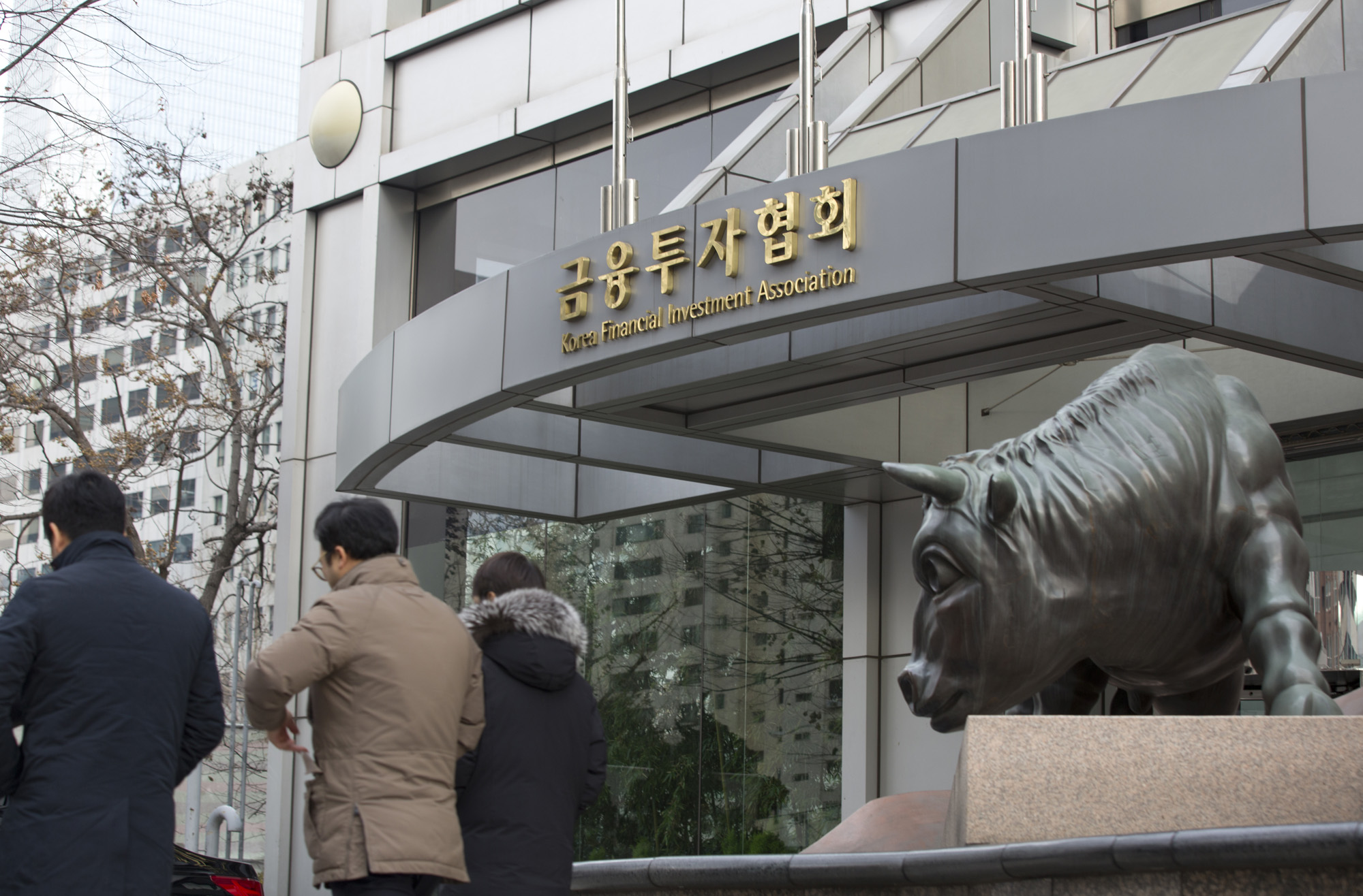 경제;금융투자협회