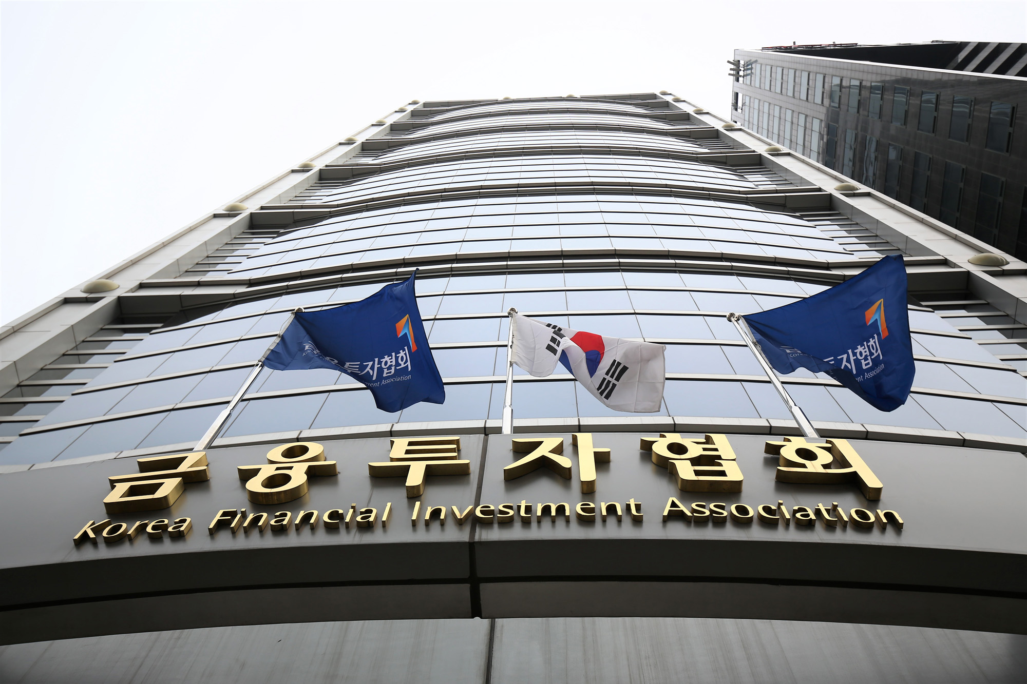 경제;금융투자협회