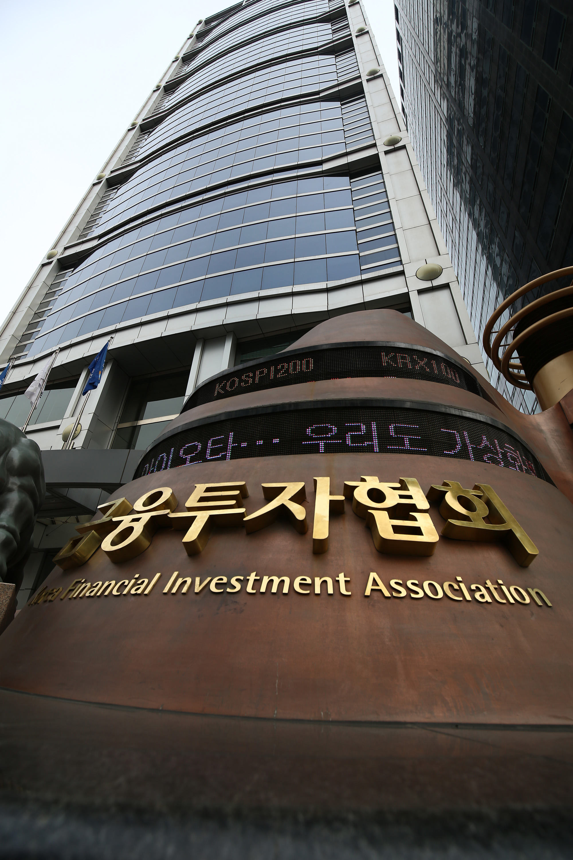 경제;금융투자협회