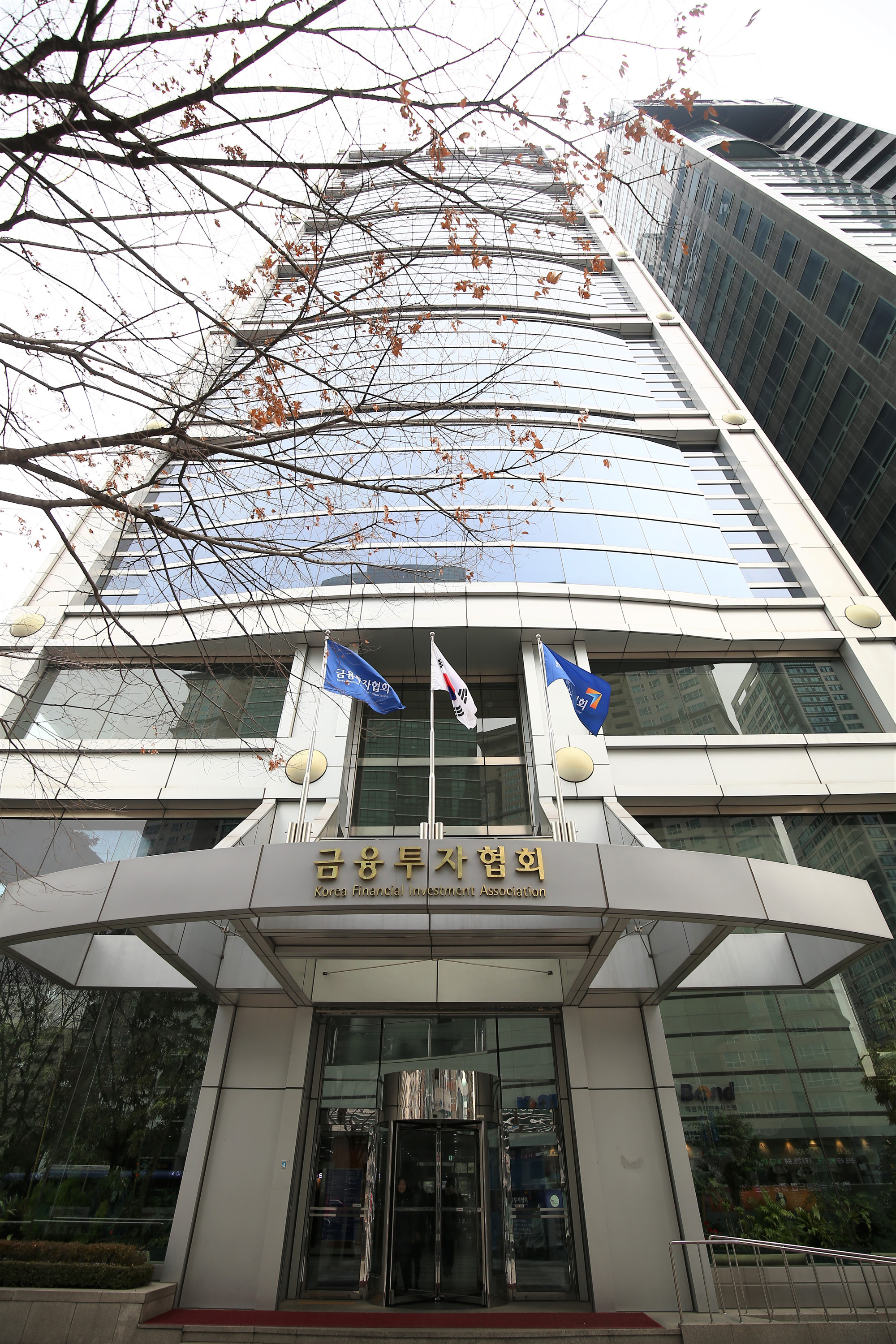 경제;금융투자협회