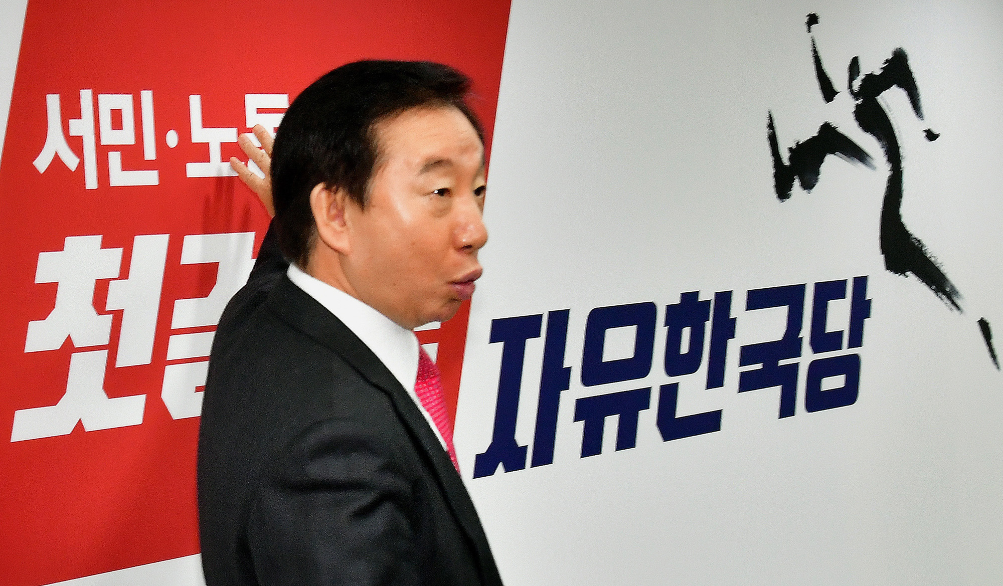 정치;국회;자유한국당;원내대책회의;김성태원내대표