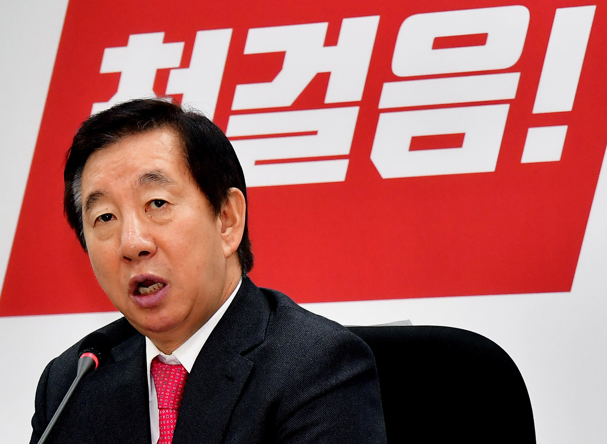 정치;국회;자유한국당;원내대책회의;김성태원내대표