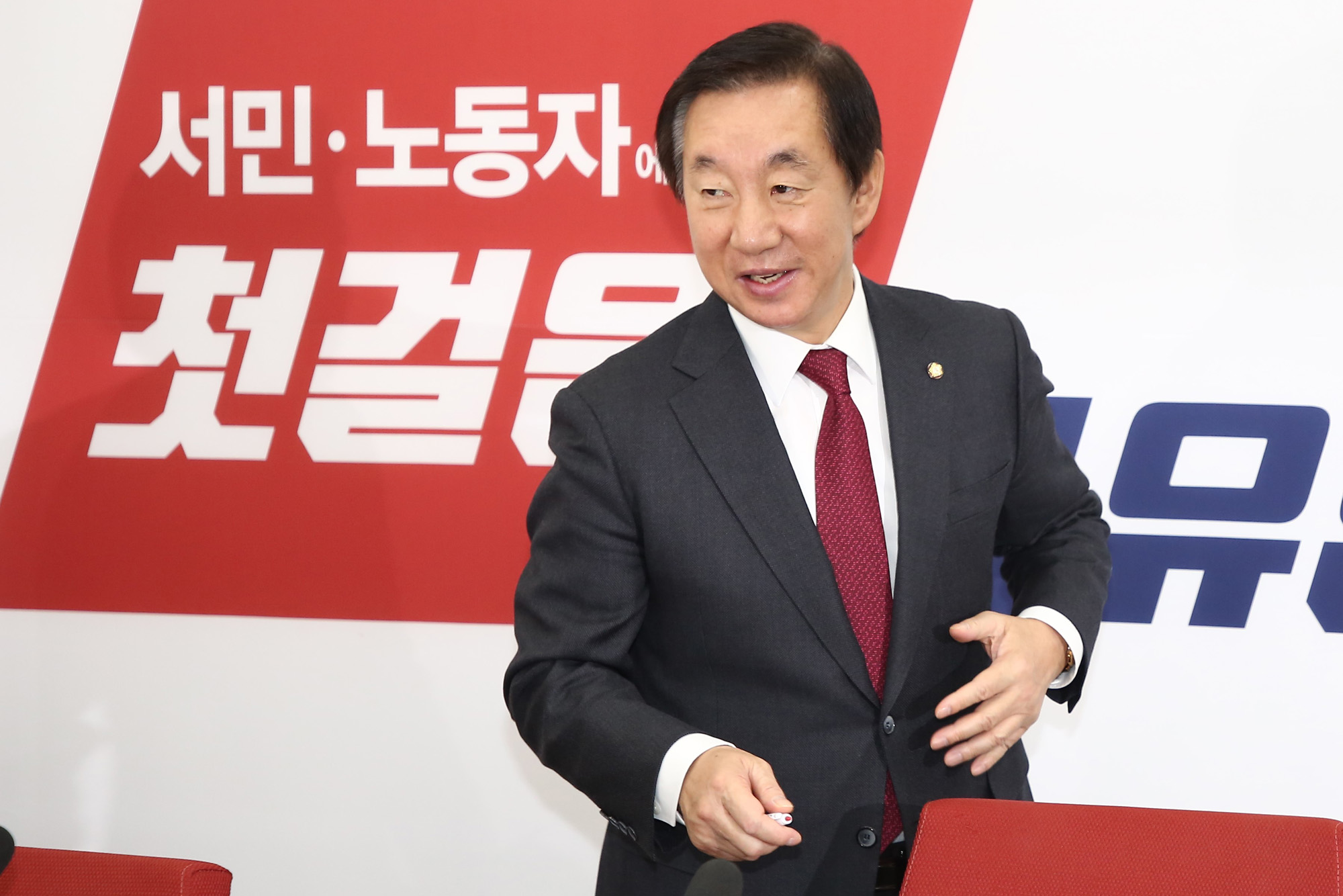 정치;국회;김성태;자유한국당원내대표