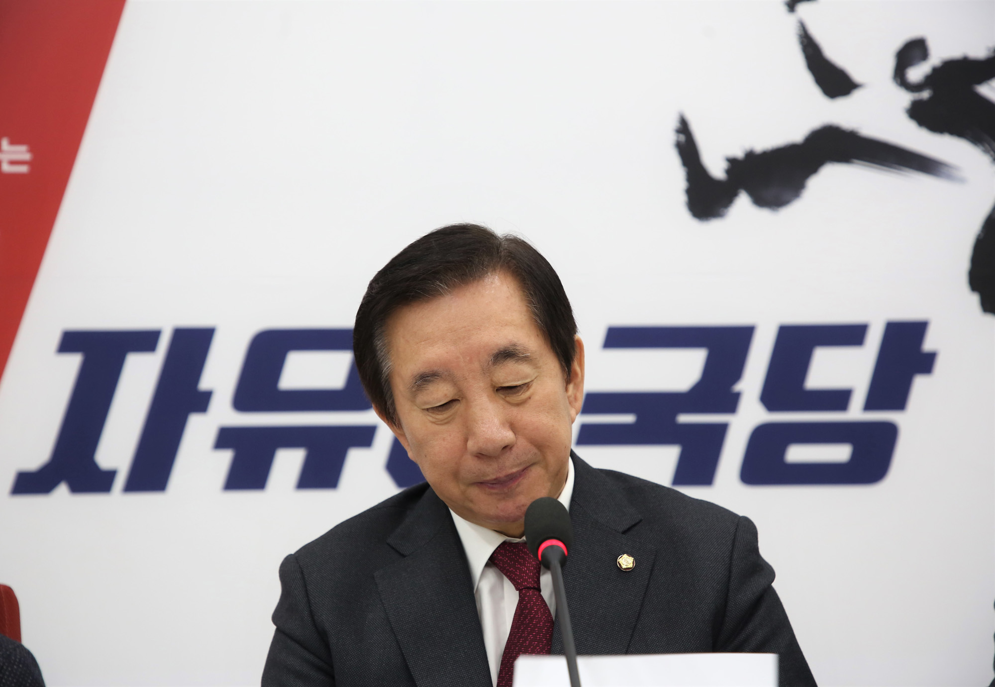 정치;국회;김성태;자유한국당원내대표