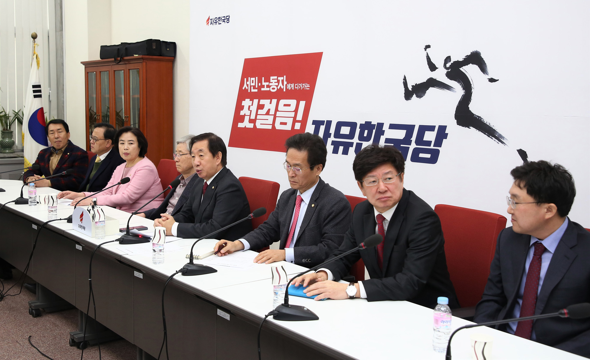 정치;국회;김성태;자유한국당원내대표