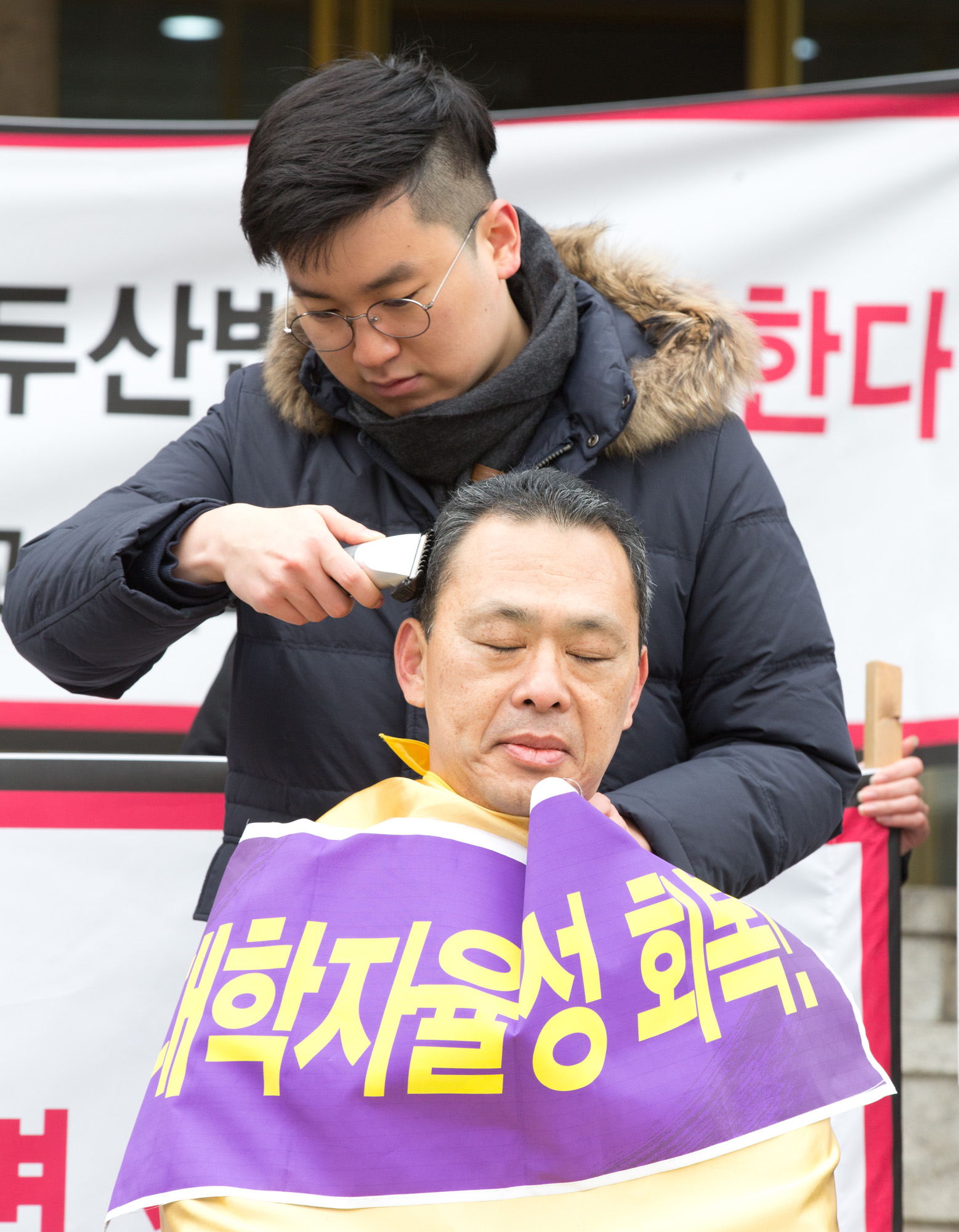 중앙대;총장연임반대;교수협의회
