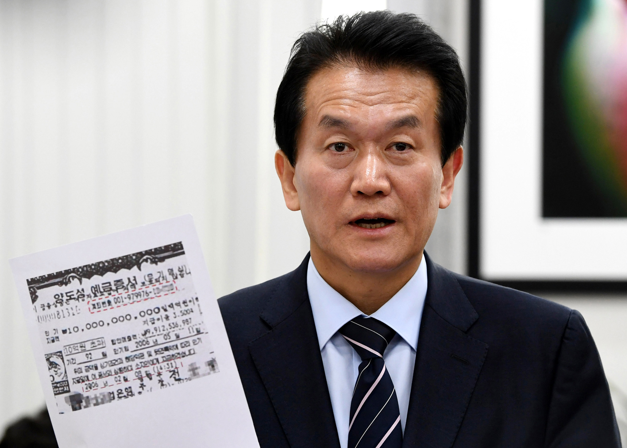 정치;국회;박주원;국민의당박주원;김대중비자금