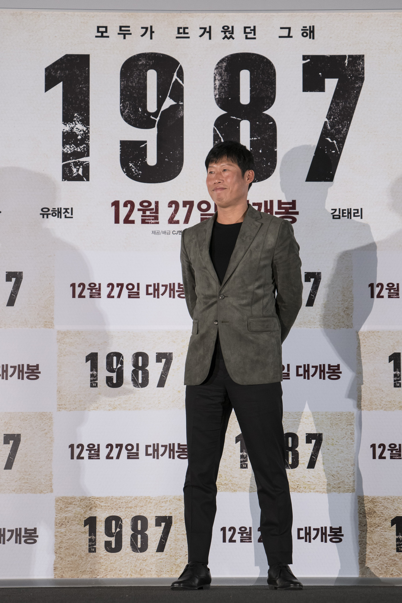 하정우;유해진;김태리;박희순;이희준;장준환감독