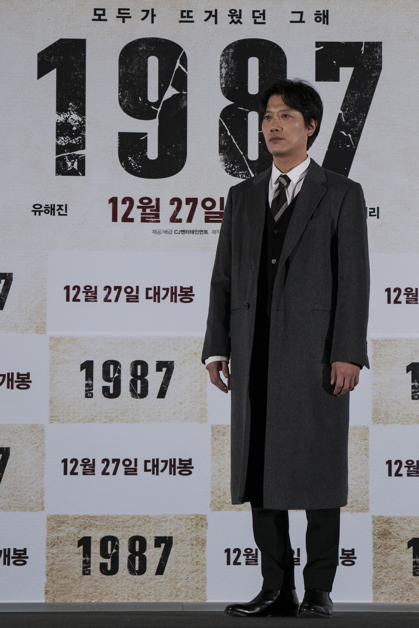 하정우;유해진;김태리;박희순;이희준;장준환감독