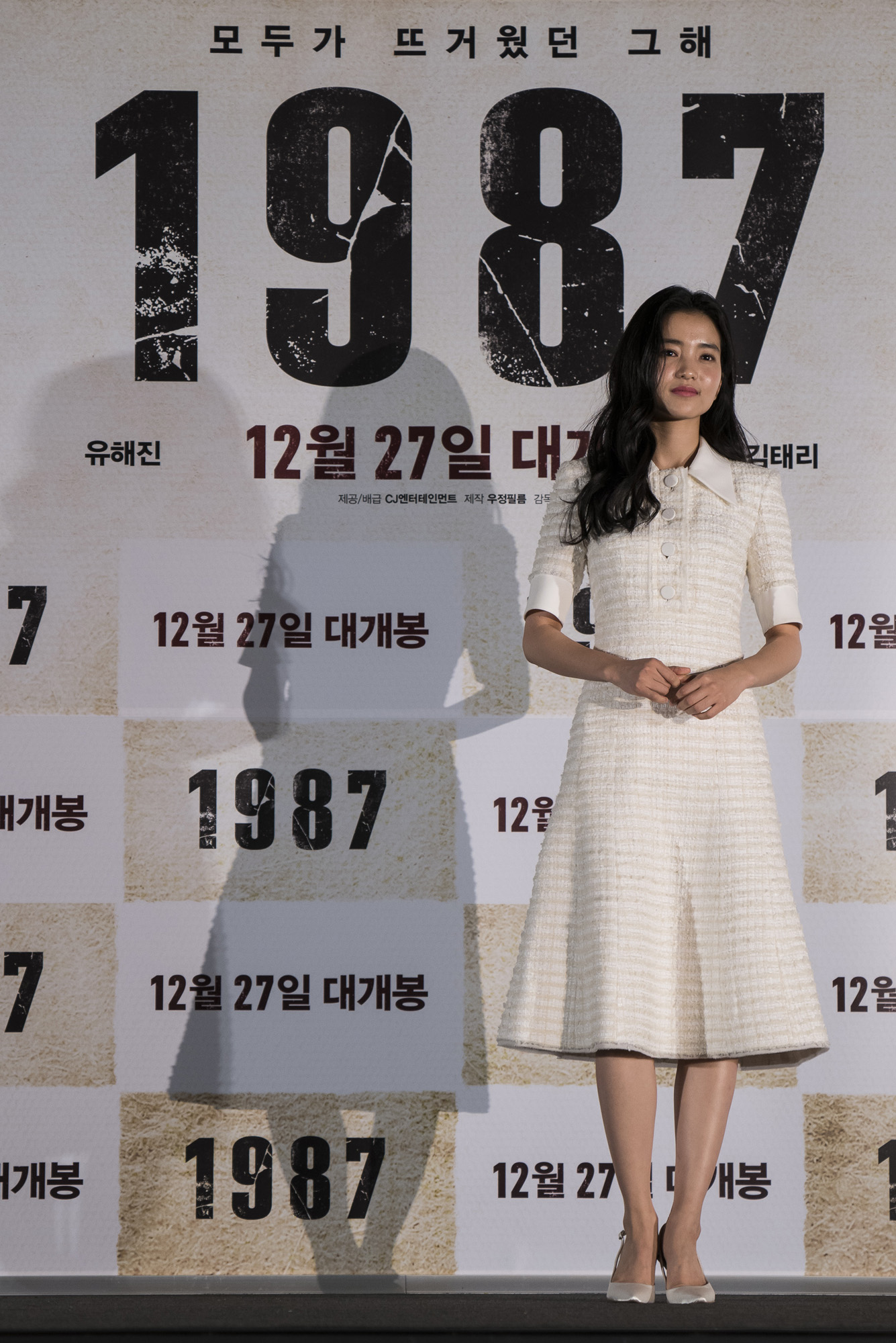 하정우;유해진;김태리;박희순;이희준;장준환감독