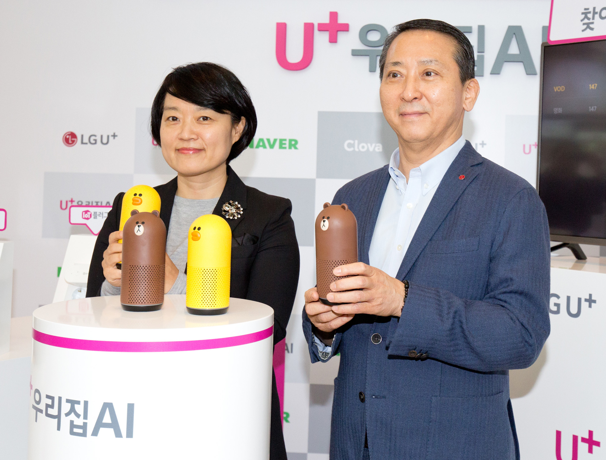 AI;AI스피커;클로바;권영수;한성숙