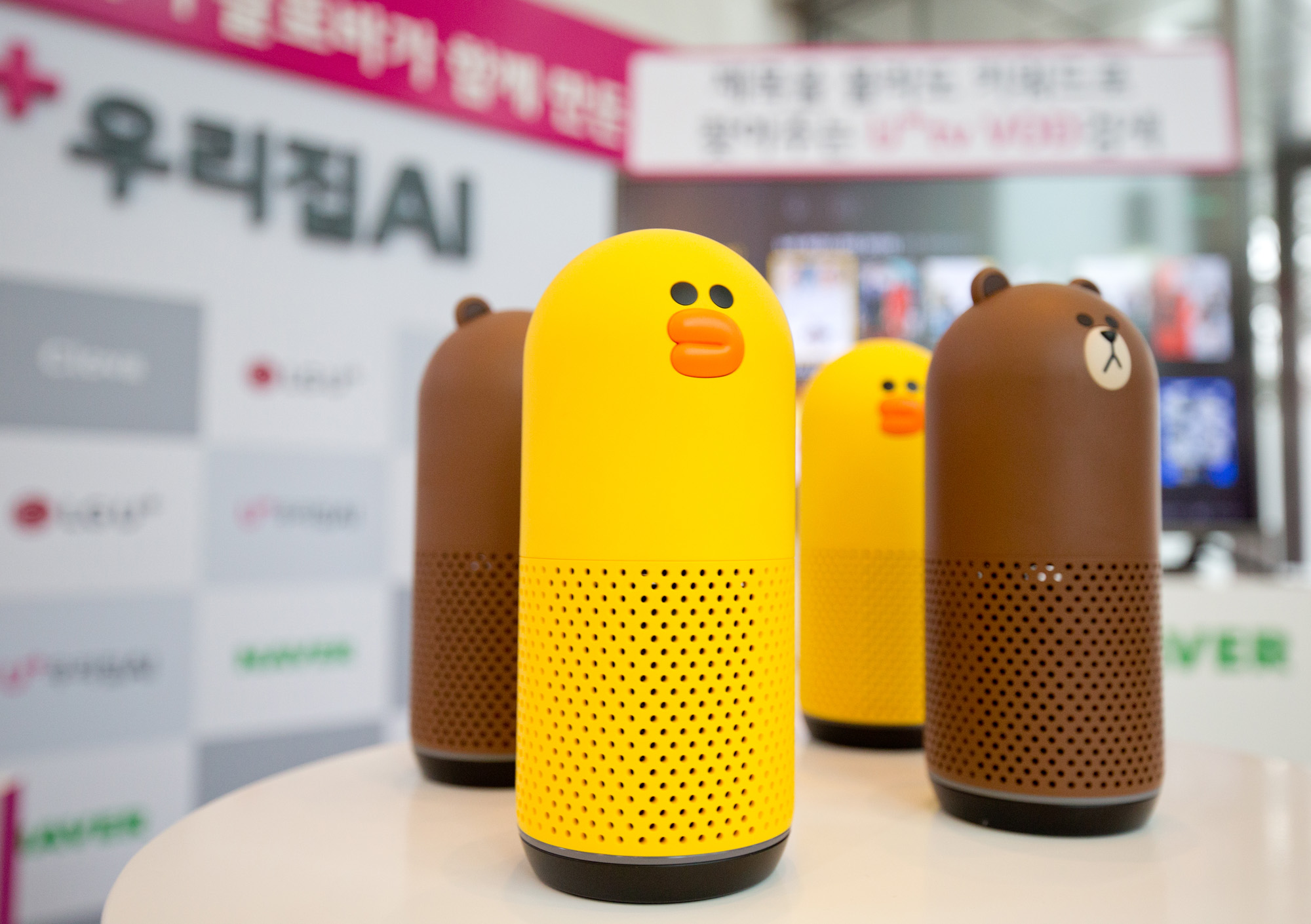 AI;AI스피커;클로바