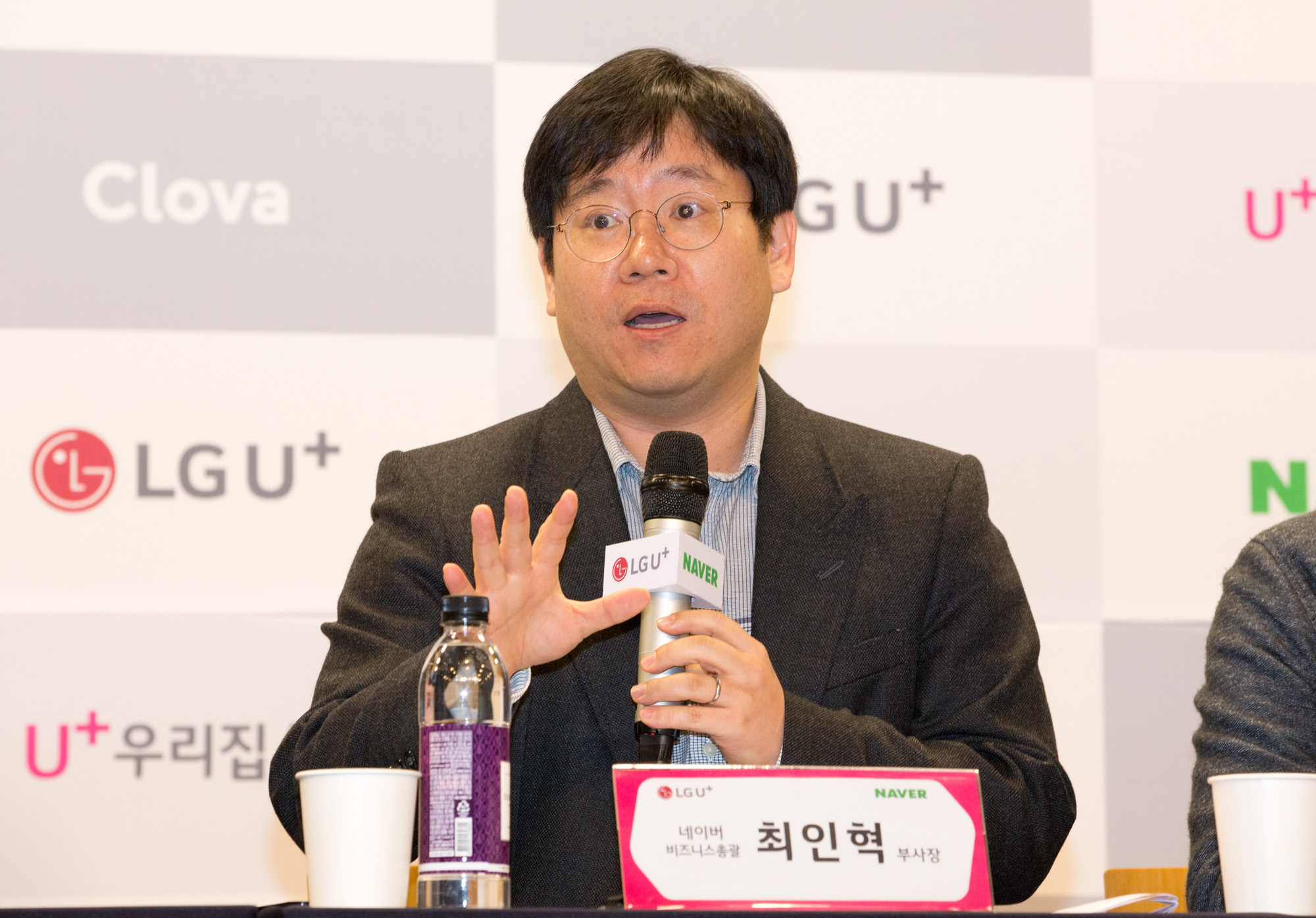 AI;AI스피커;클로바;최인혁