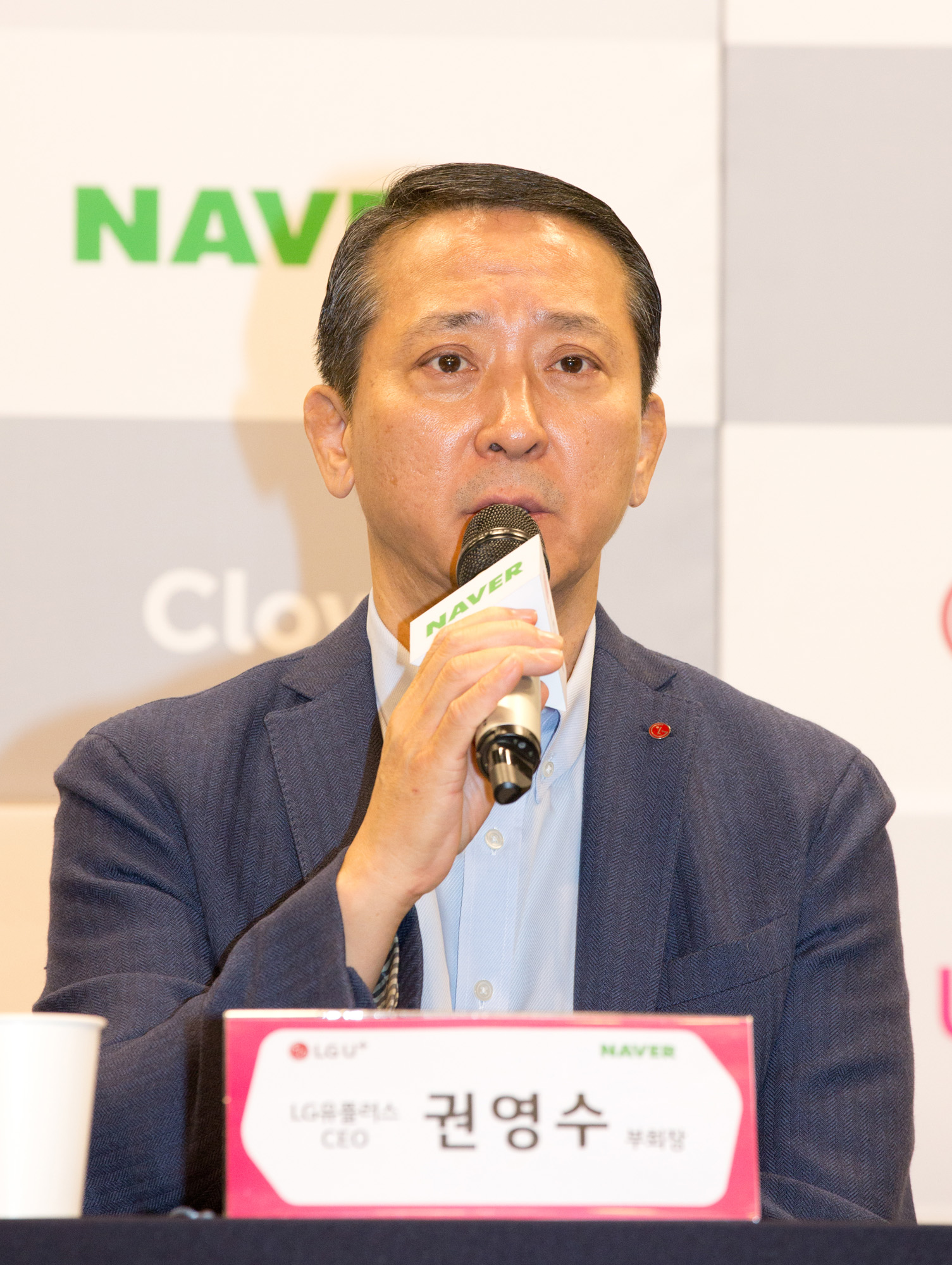 AI;AI스피커;클로바;권영수