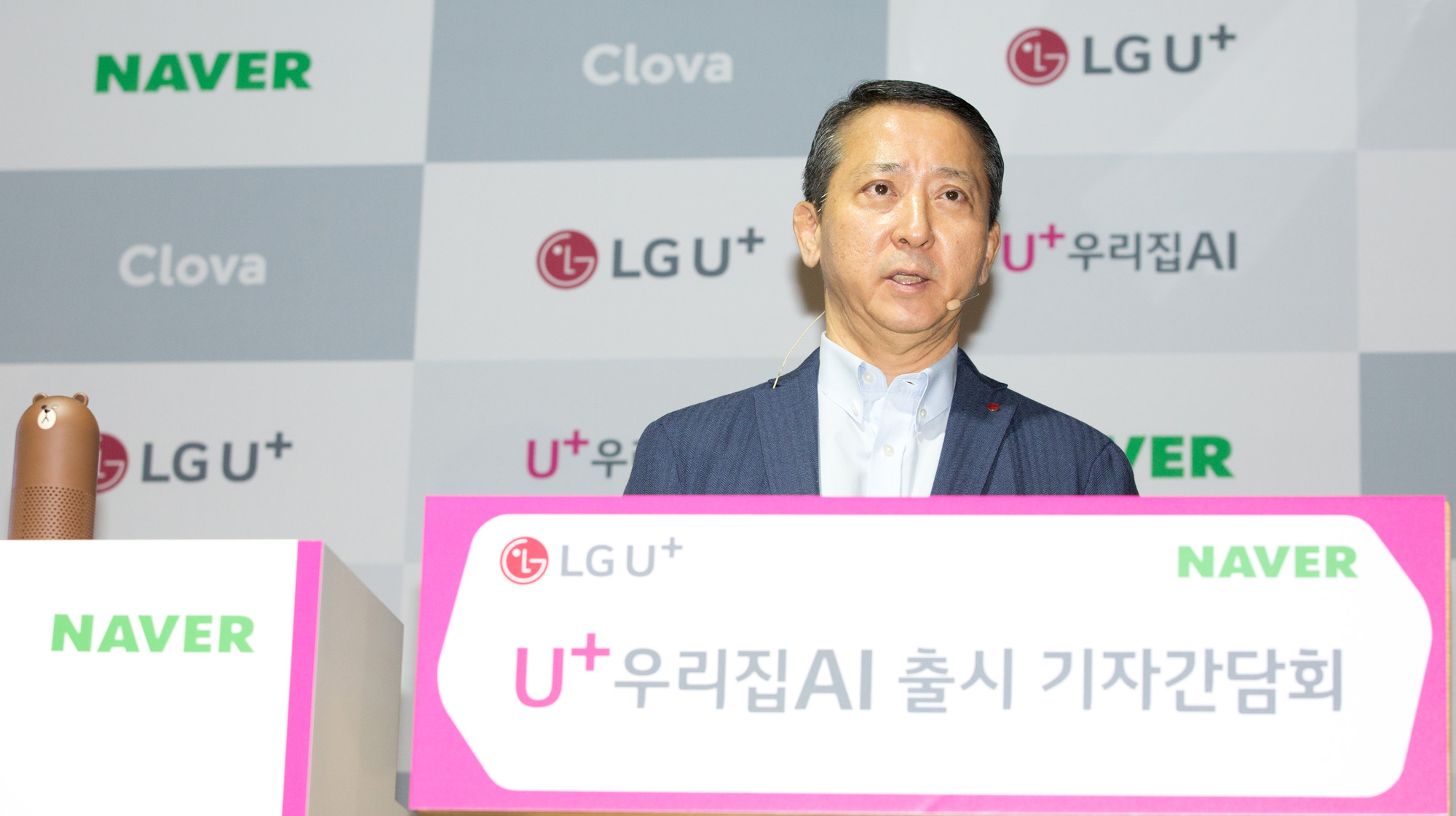 AI;AI스피커;클로바;권영수