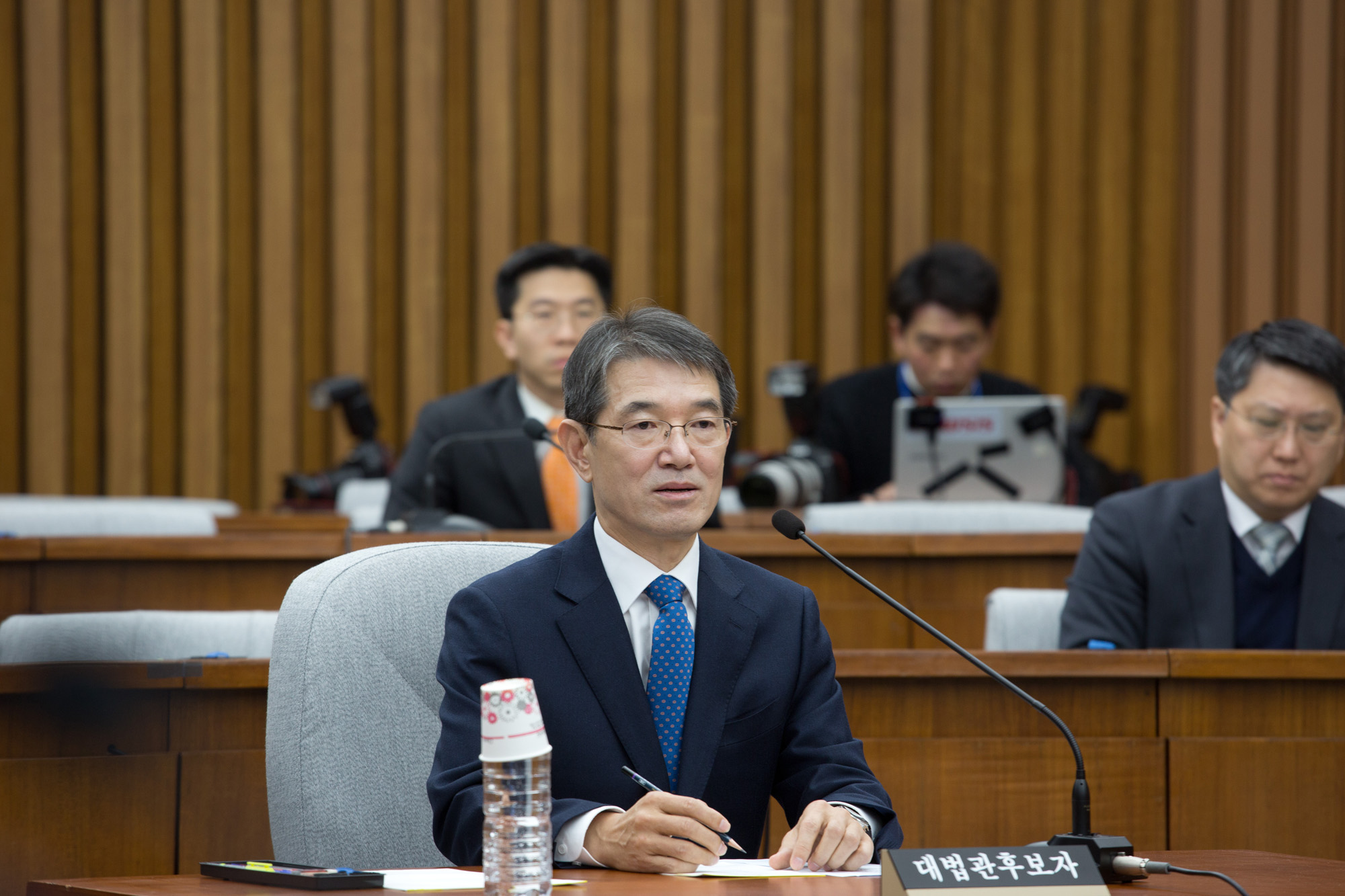 국회;인사청문회;대법관;법사위