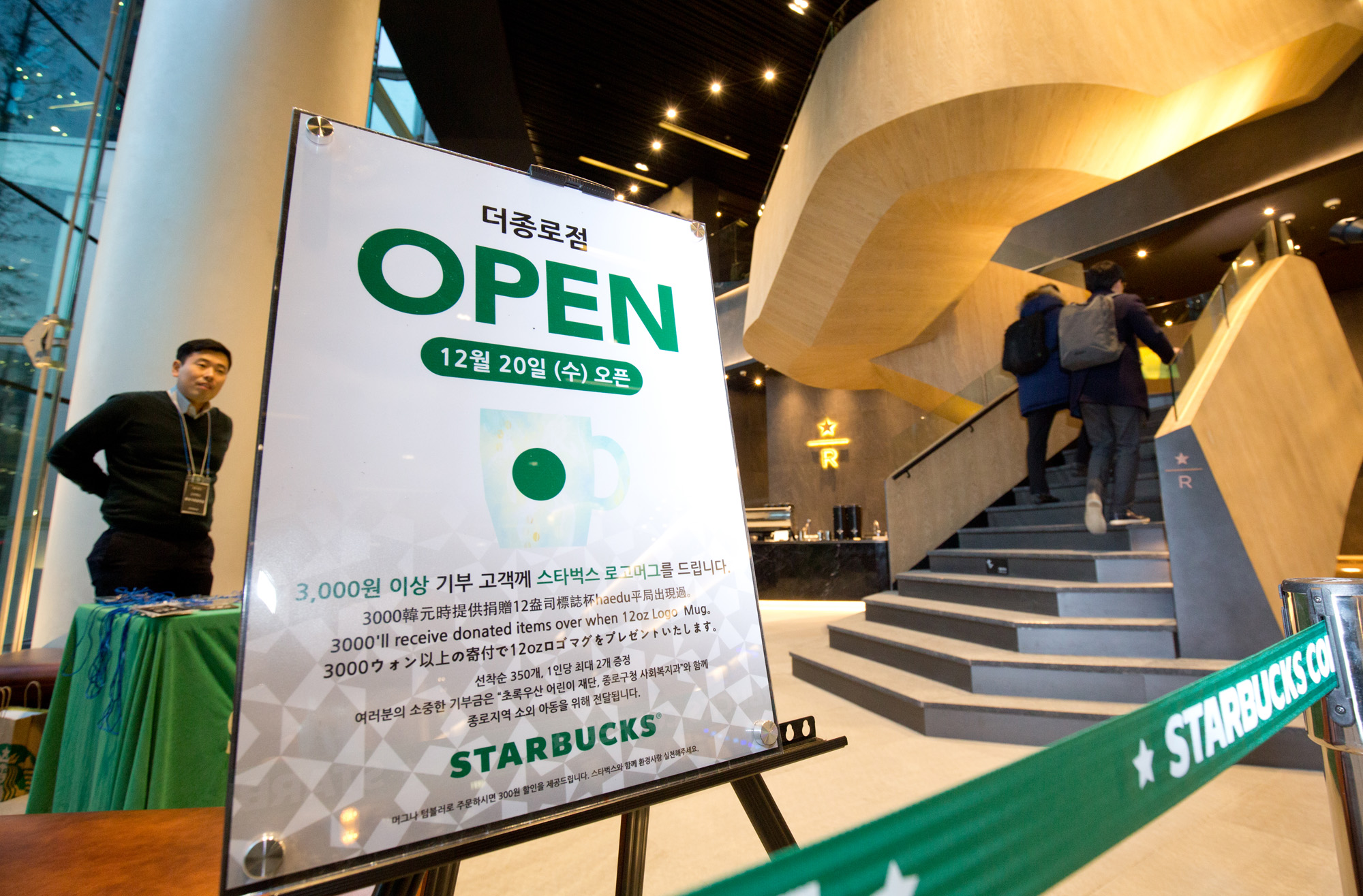 스타벅스;스벅;커피숍;티바나;스타벅스티바나