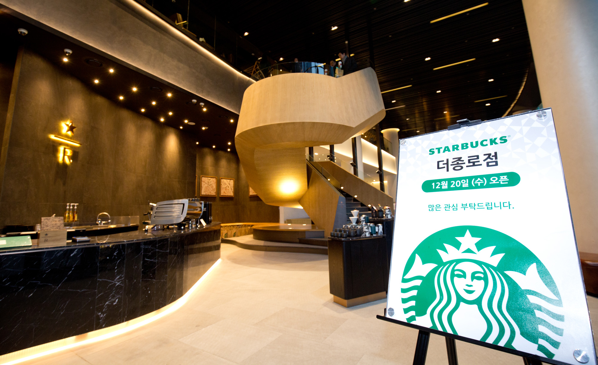 스타벅스;스벅;커피숍;티바나;스타벅스티바나