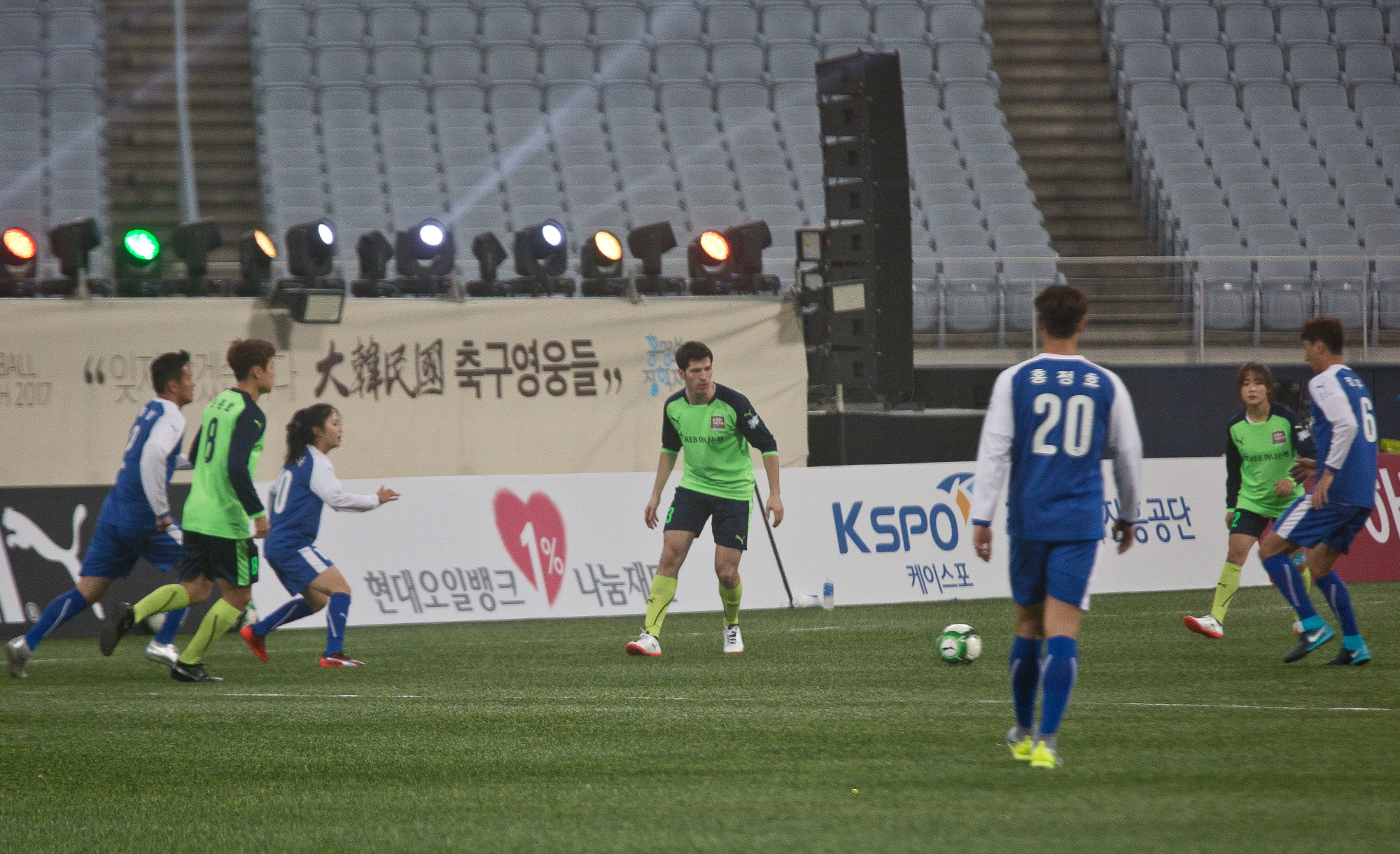 홍명보 자선축구