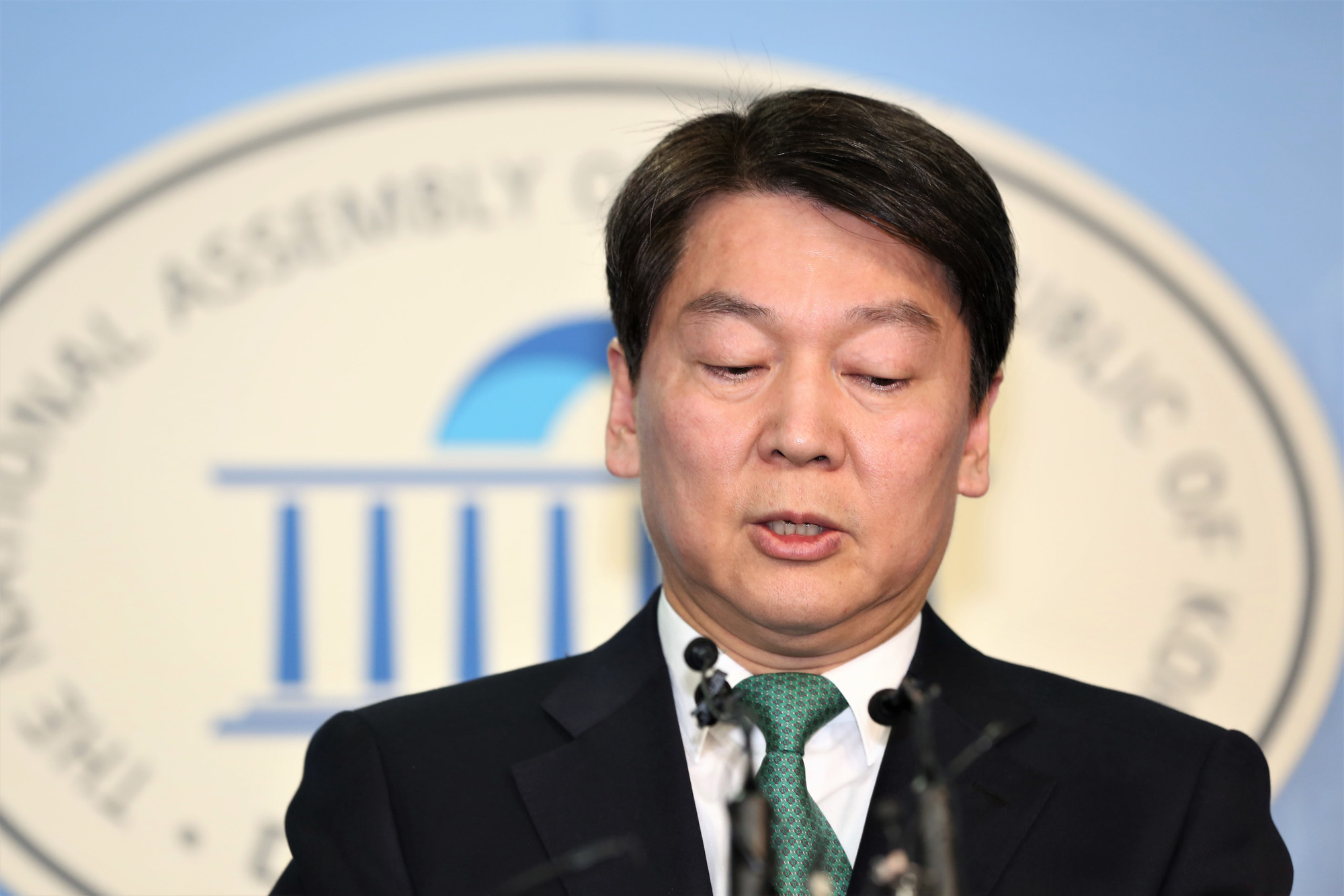 정치;국회;안철수