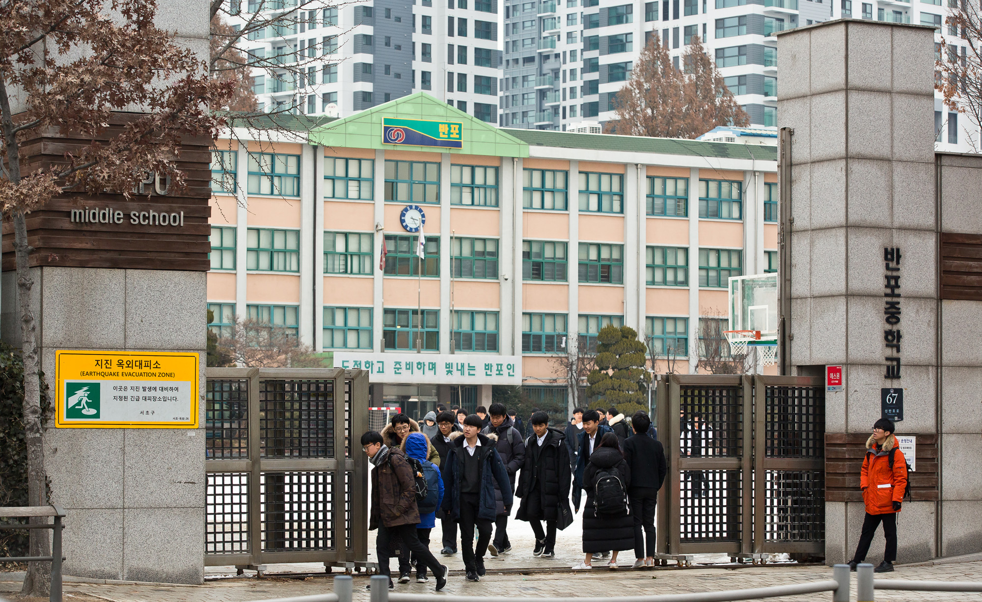 경제/부동산/부동산재개발/아파트재개발/반포지