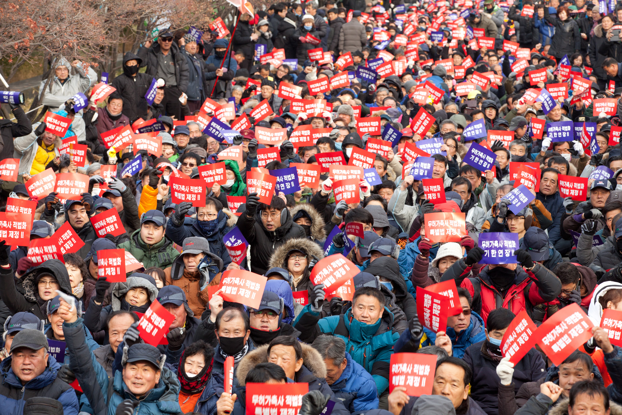축산인;축산업단체;무허가축사;특별법제정