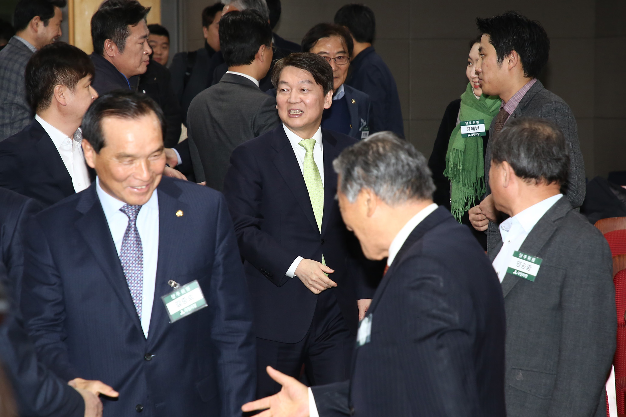 정치;국회;당무위원회;안철수;국민의당