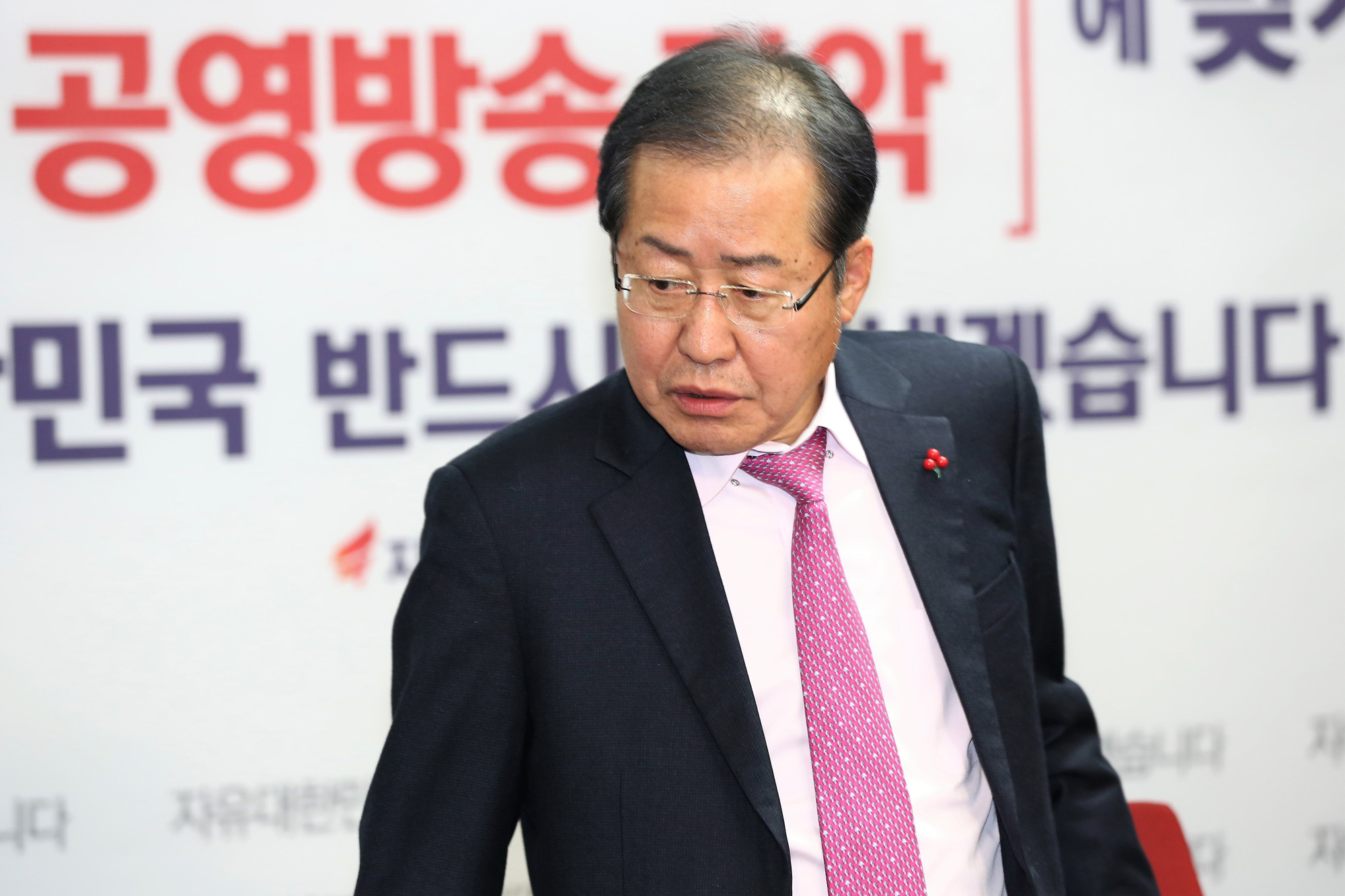 정치;국회;성완종리스트;홍준표