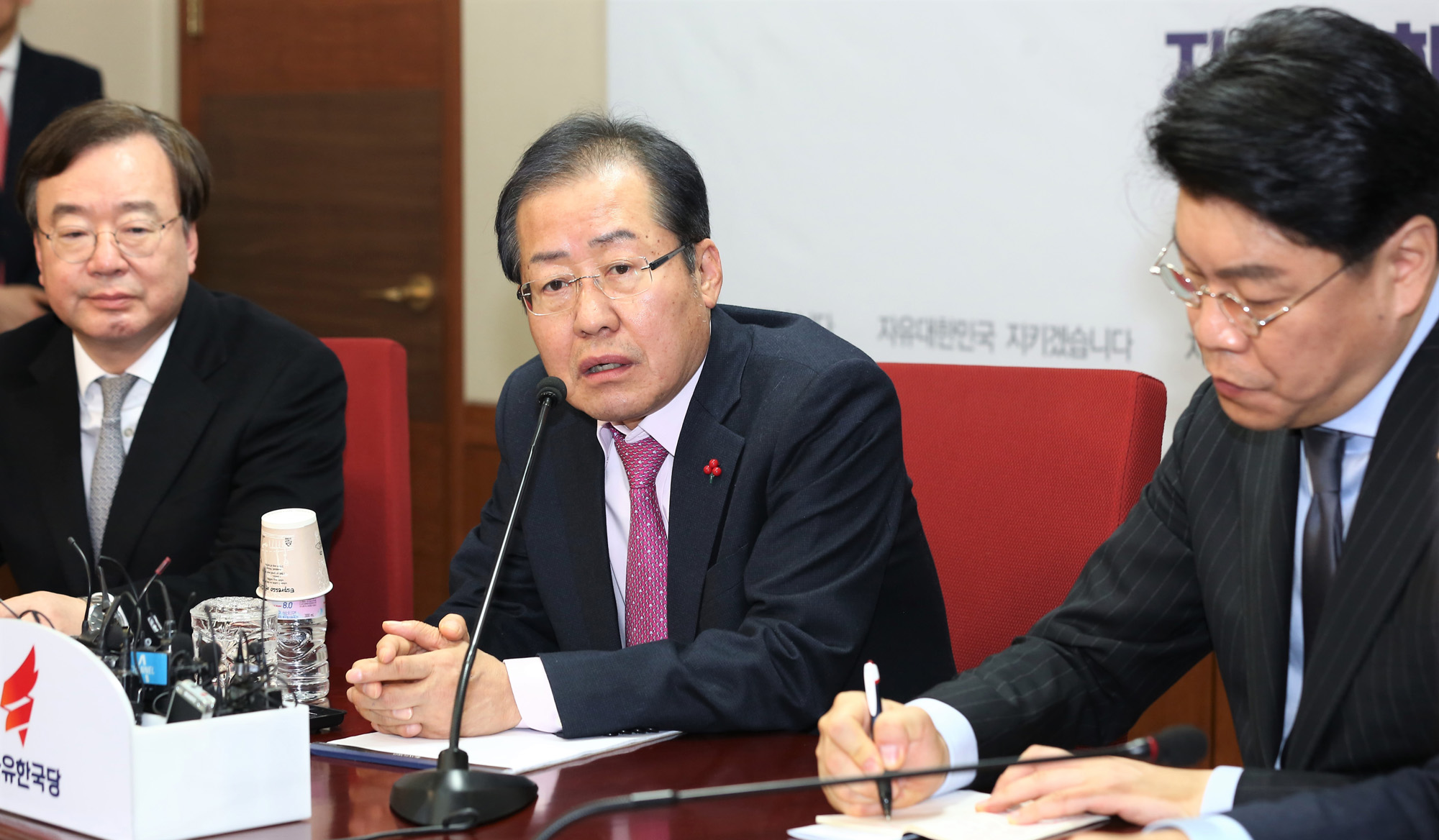 정치;국회;성완종리스트;홍준표