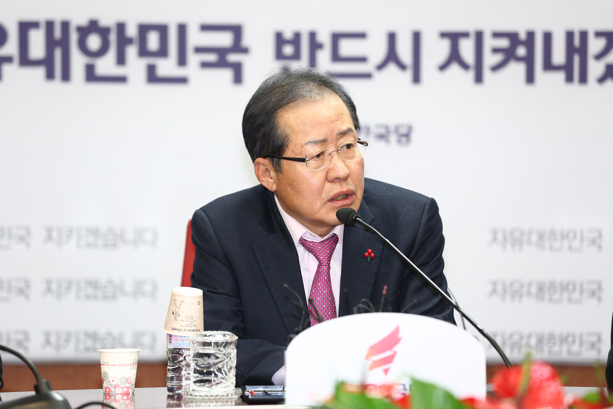 정치;국회;성완종리스트;홍준표