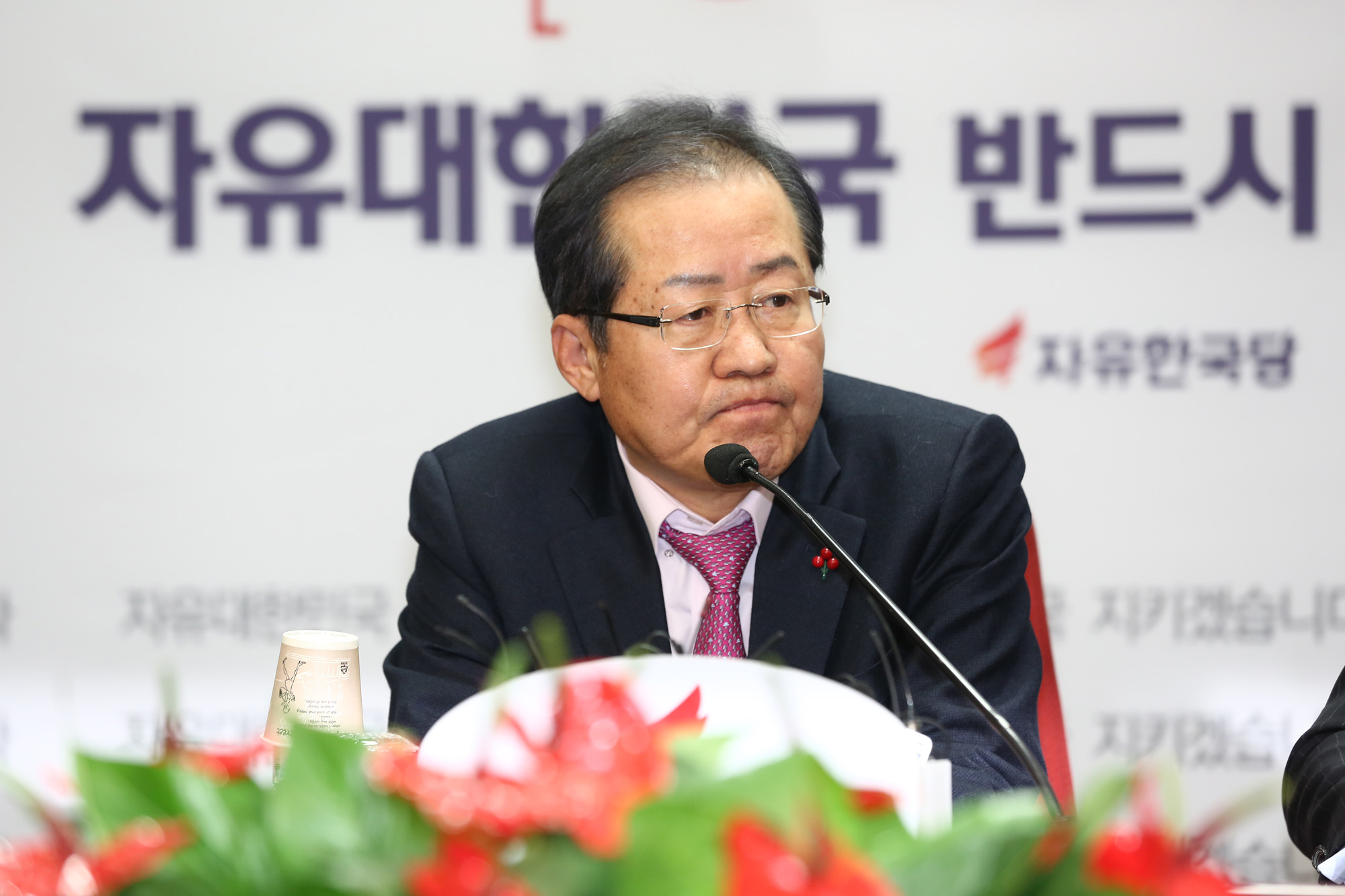 정치;국회;성완종리스트;홍준표