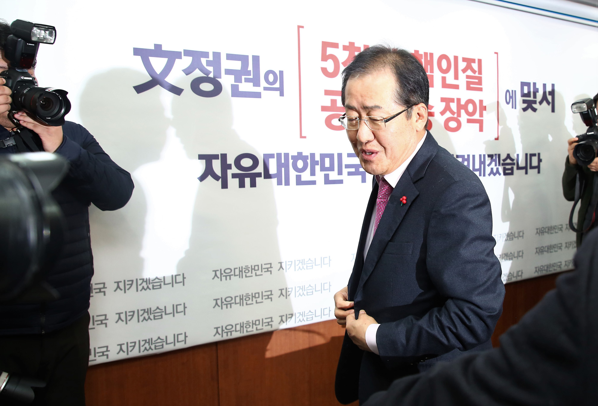 정치;국회;성완종리스트;홍준표