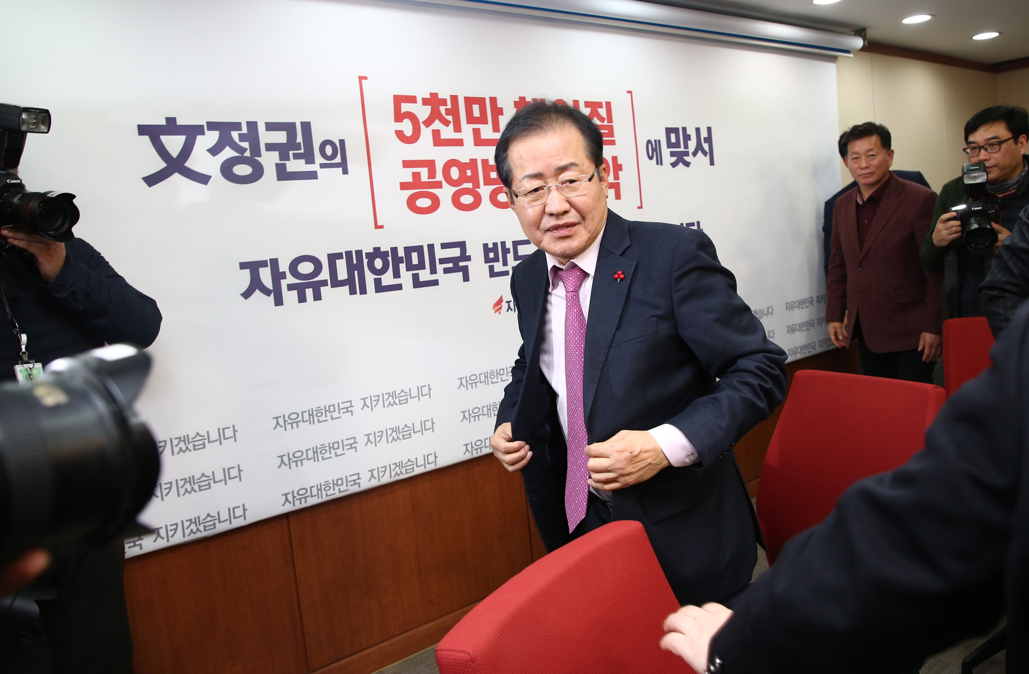 정치;국회;성완종리스트;홍준표