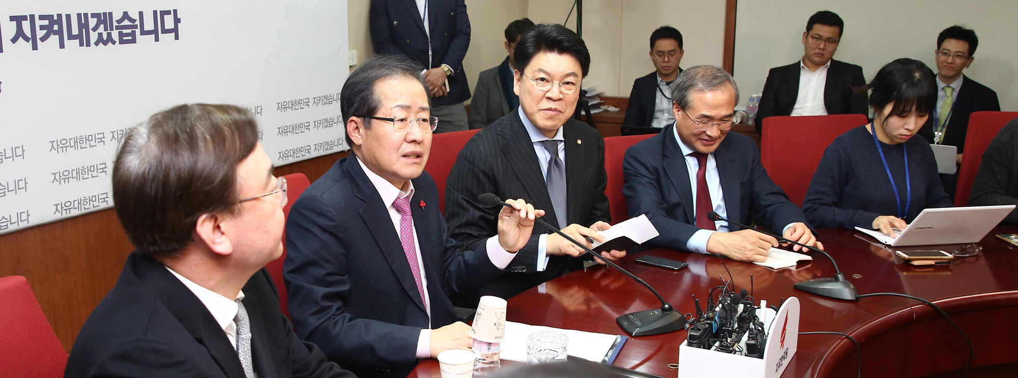 정치;국회;성완종리스트;홍준표