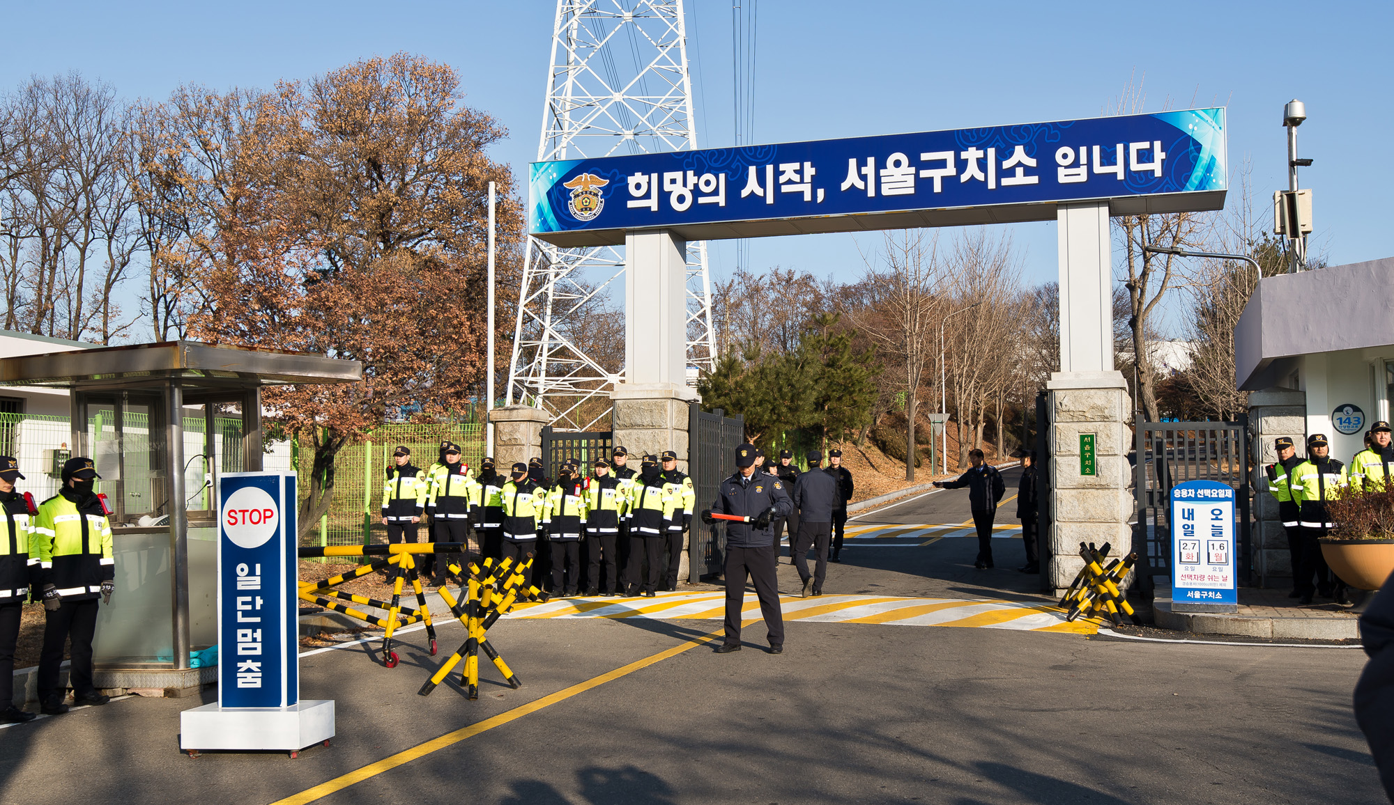 정치;사회;박근혜정부;박근혜국정농단;박근혜최순실게이트;최순실국정농단;박근혜파면;박근혜전대통령;박근혜구속만기;서울구치소