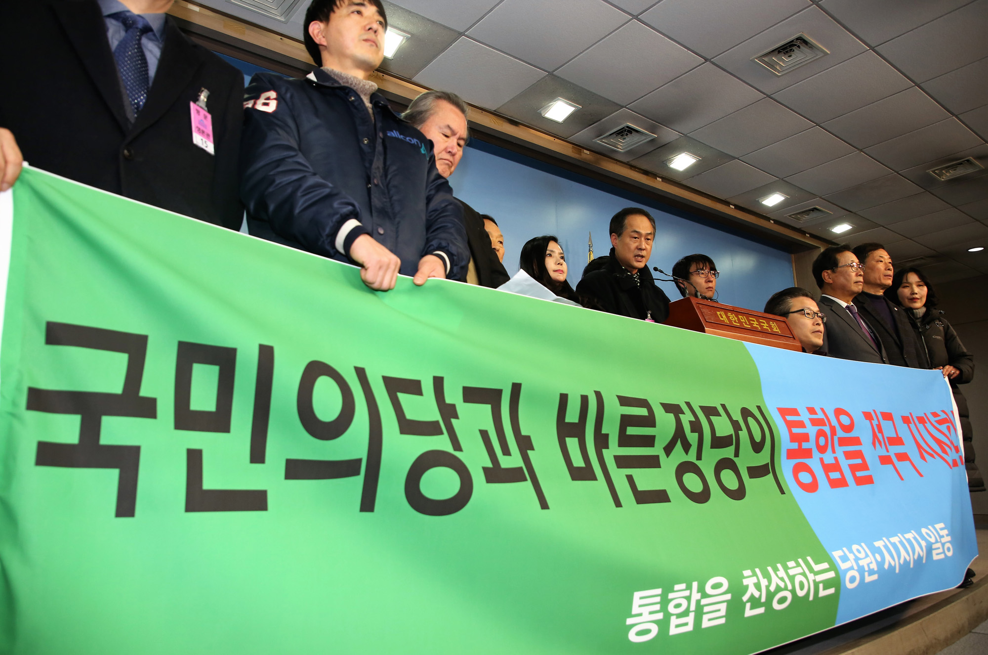 정치;국회;국민의당통합