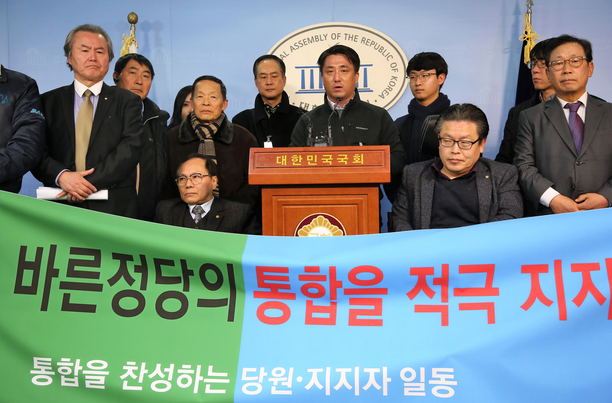 정치;국회;국민의당통합